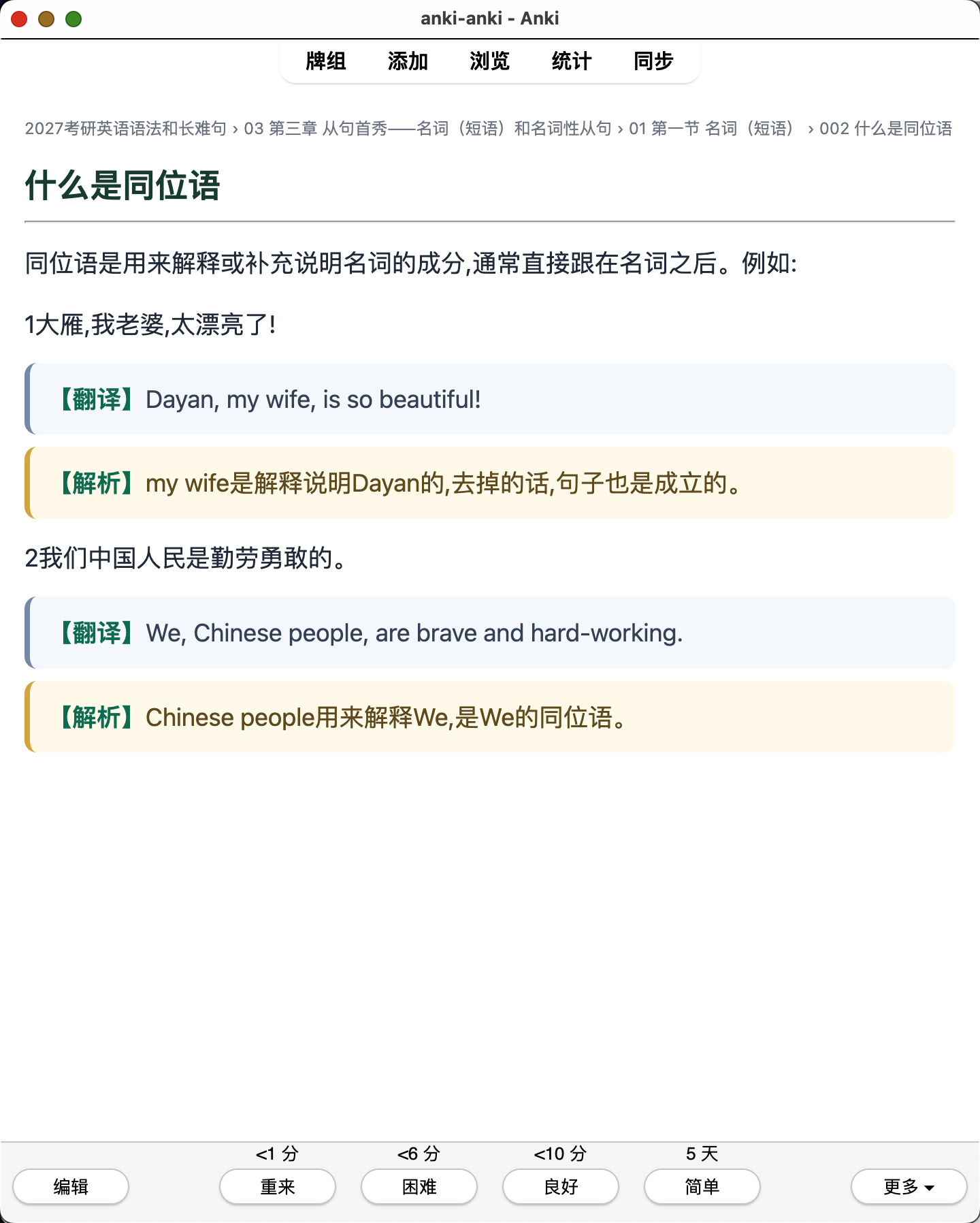 Snipaste_2026-08-04_00-16-00.png