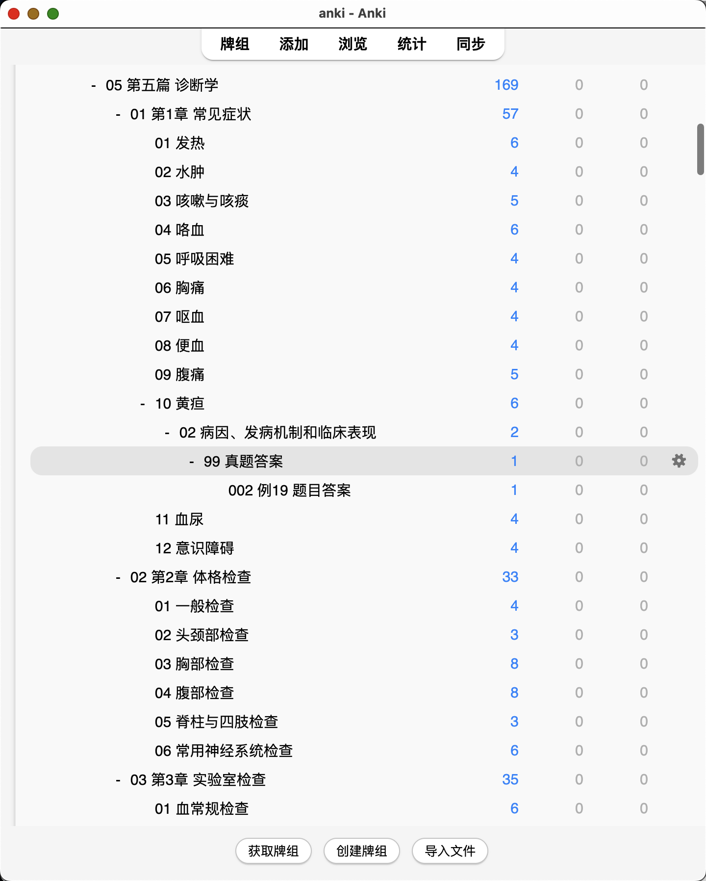 Snipaste_2026-08-03_22-38-43.png