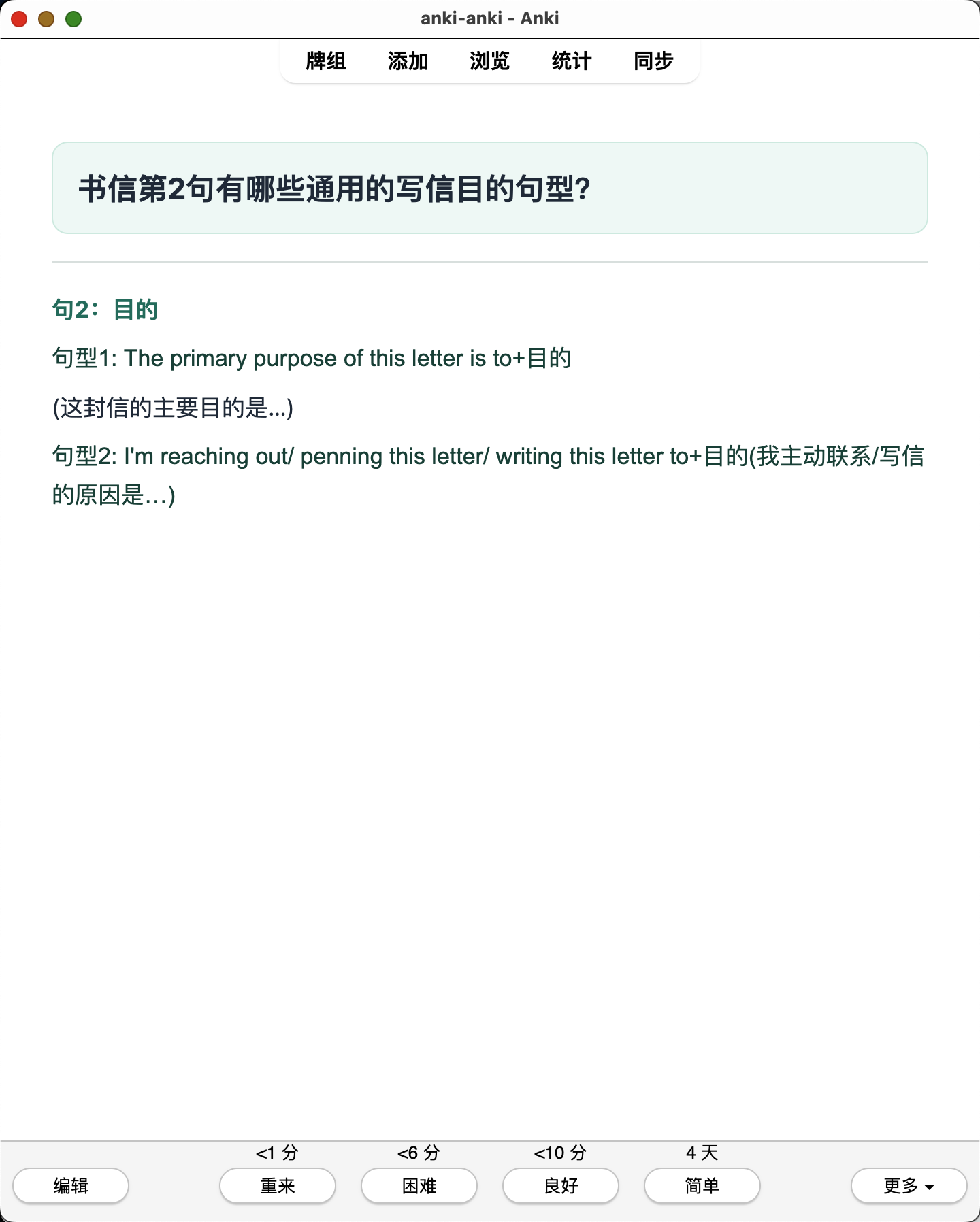 Snipaste_2026-08-04_00-11-29.png