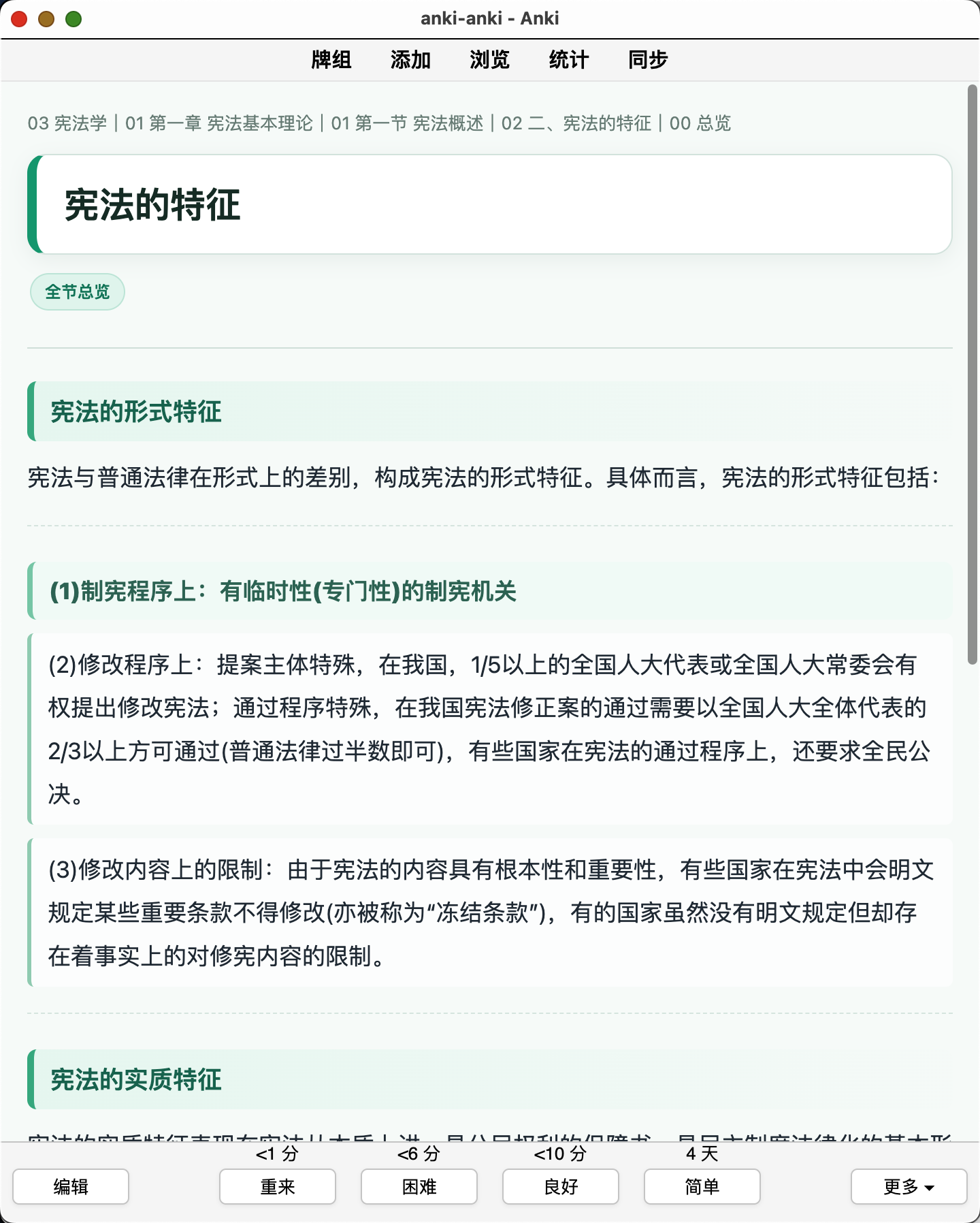 Snipaste_2026-08-05_19-28-09.png