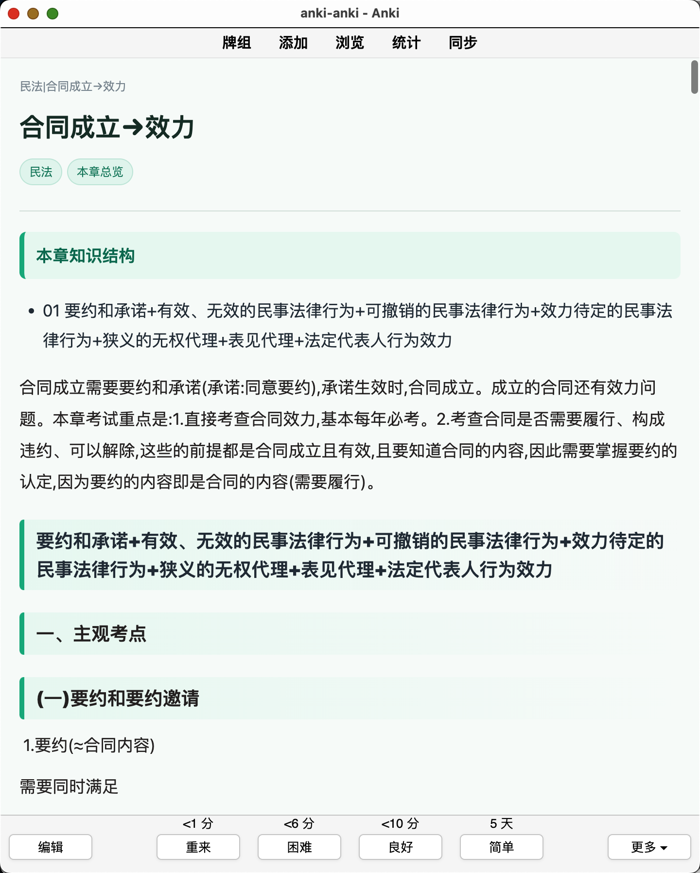 Snipaste_2026-08-05_22-34-23.png