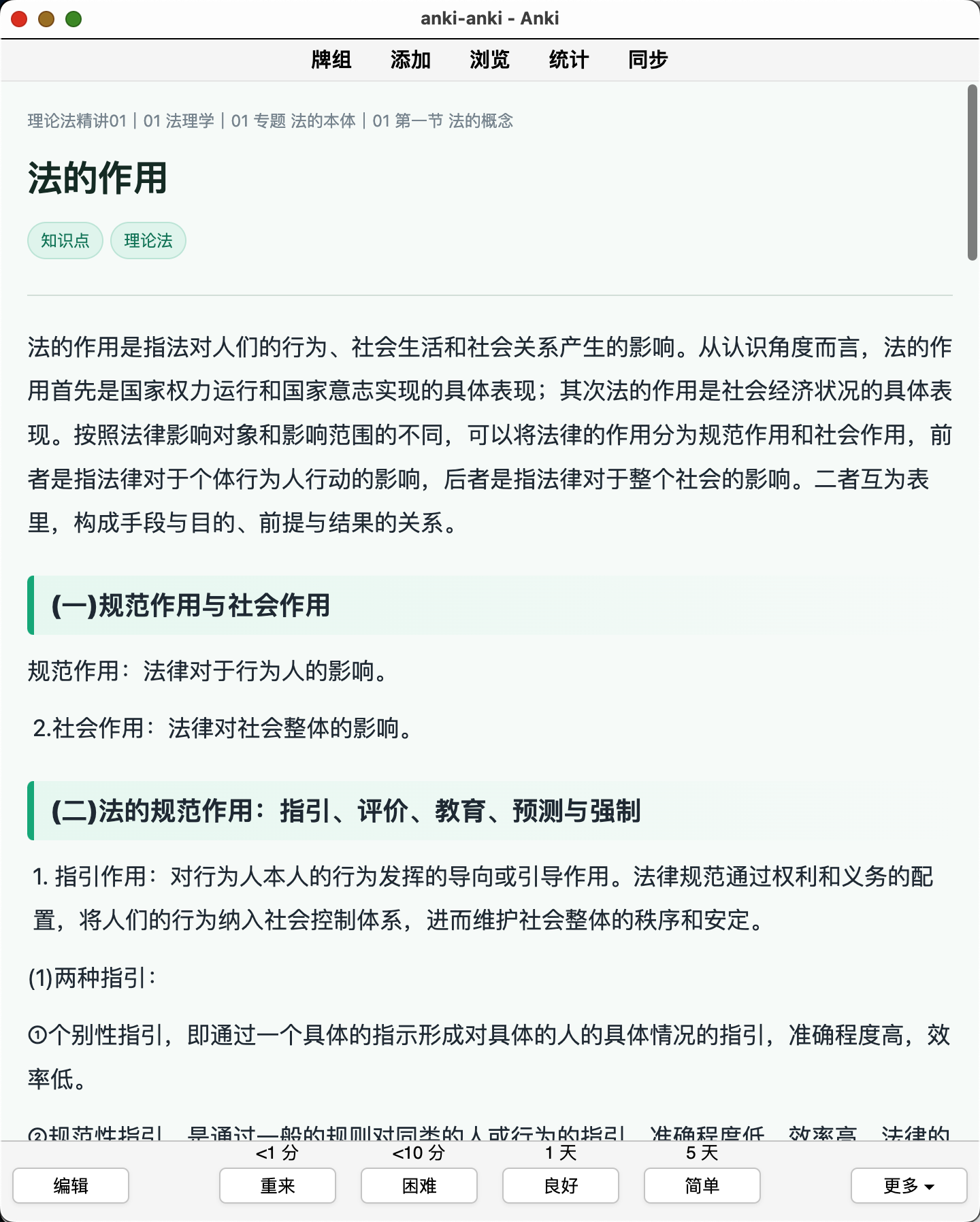 Snipaste_2026-08-05_21-40-49.png