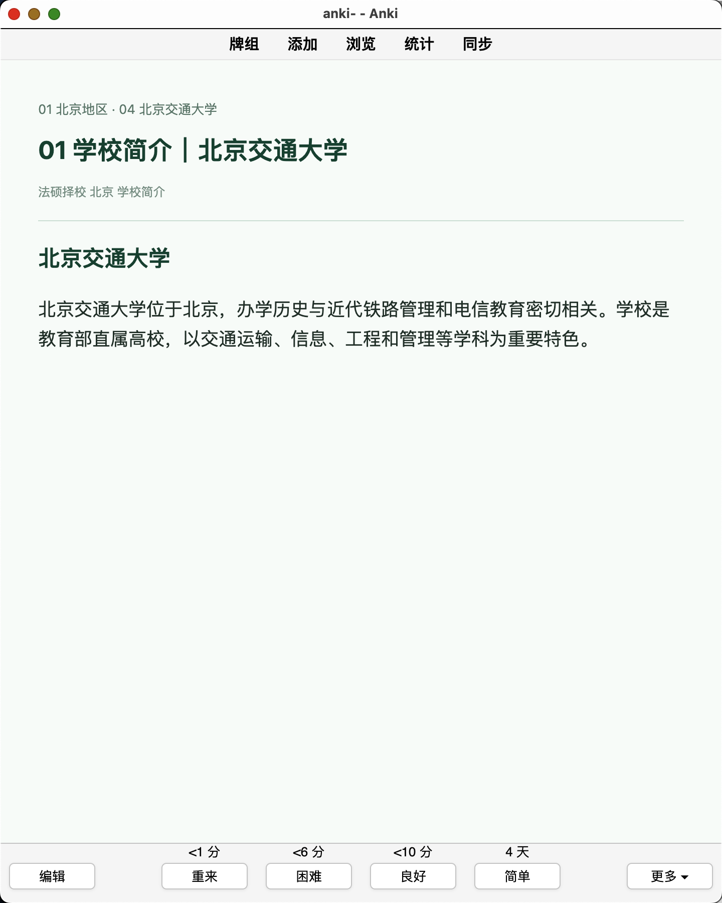 Snipaste_2026-08-10_19-33-32.png