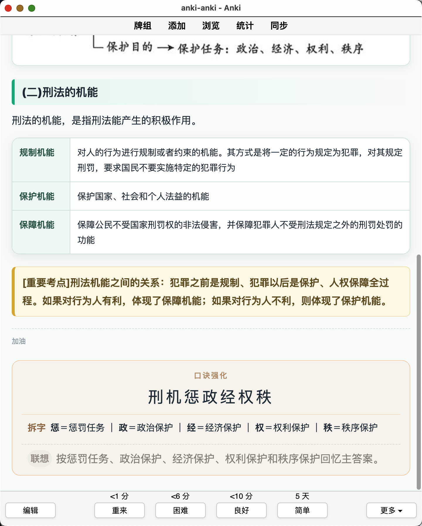 Snipaste_2026-08-16_20-58-23.png