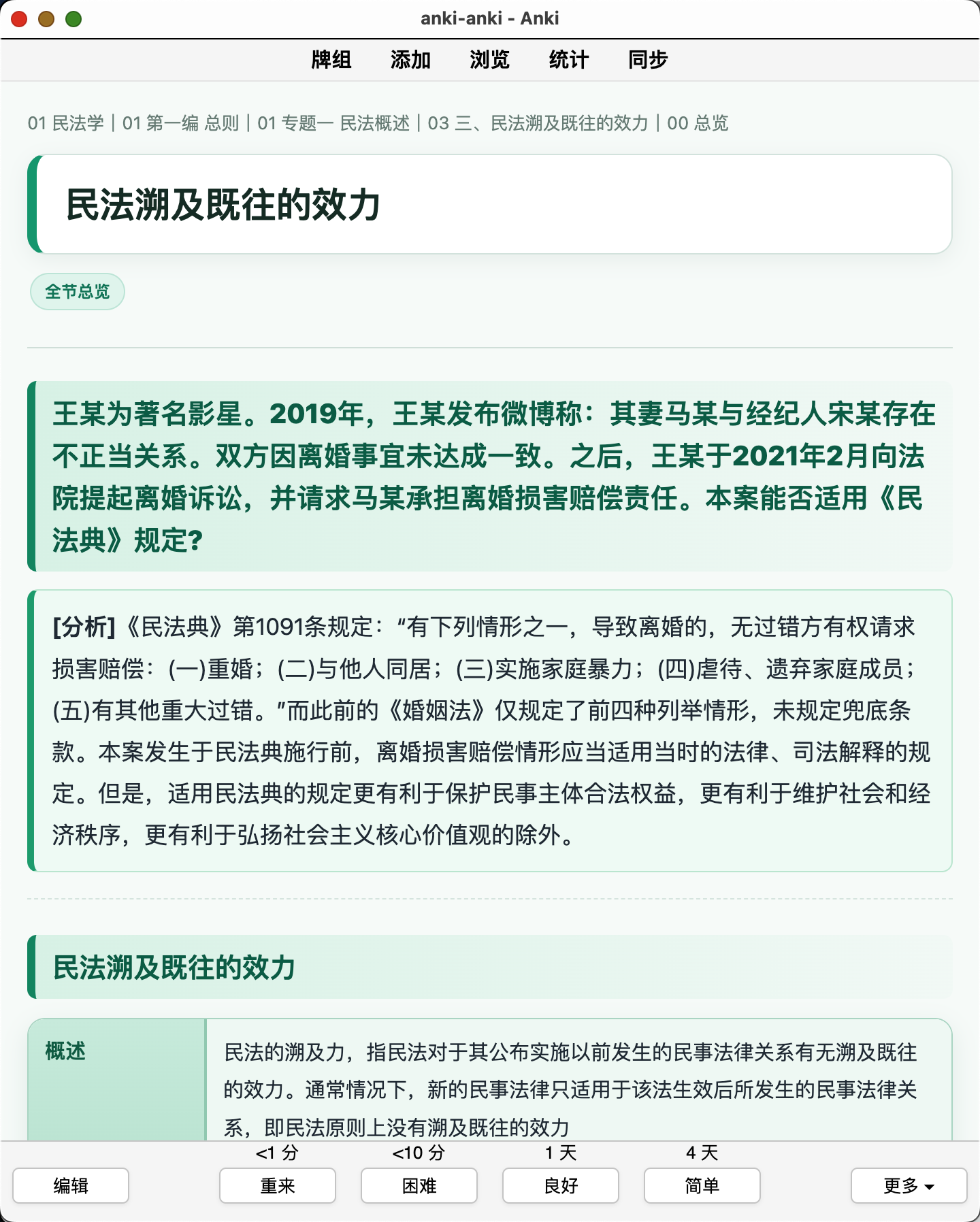 Snipaste_2026-08-05_19-27-44.png