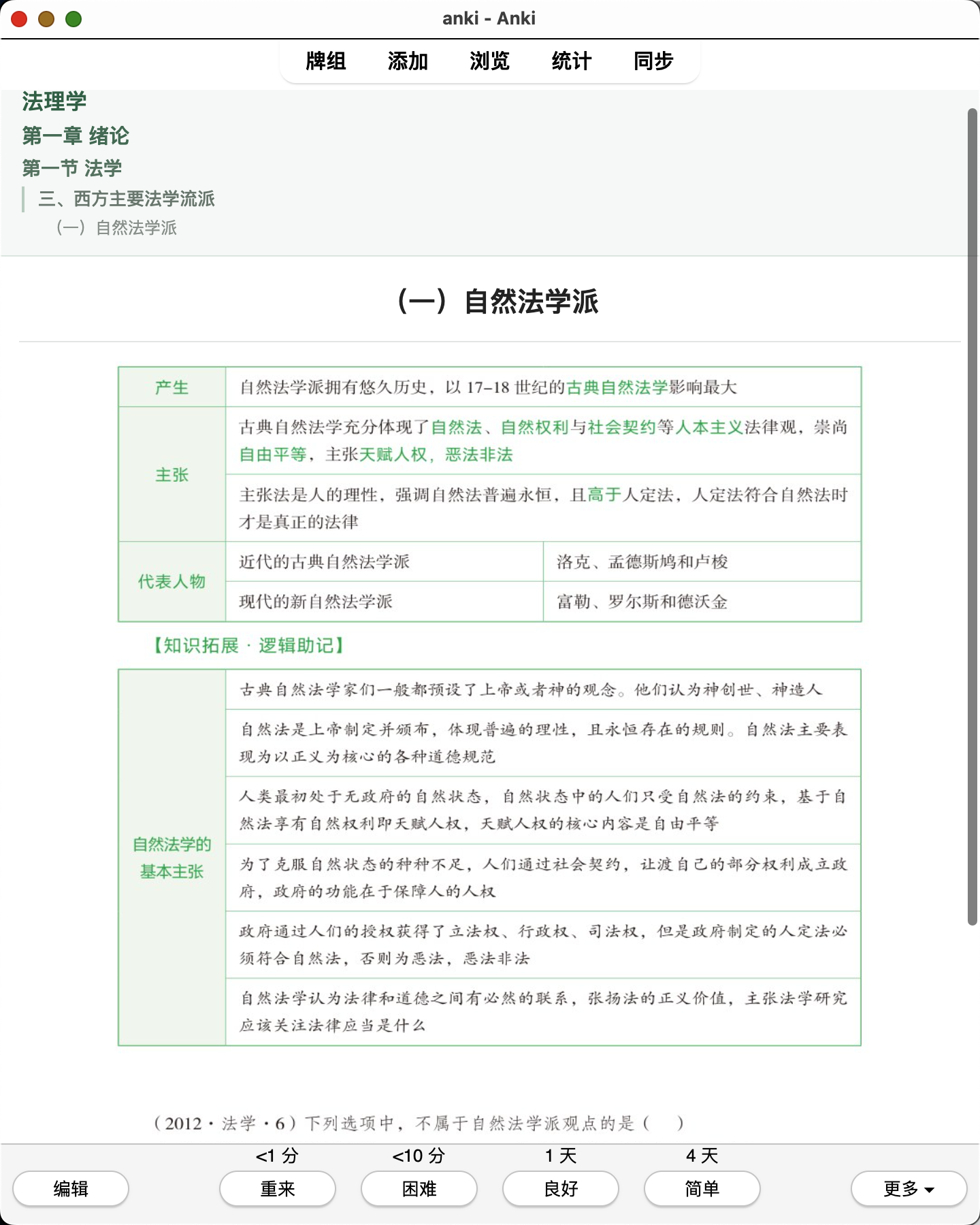 Snipaste_2026-08-01_22-16-49.png