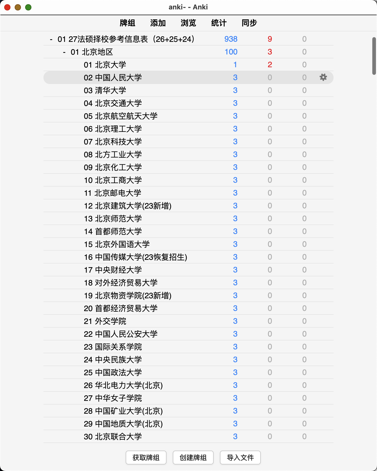 Snipaste_2026-08-10_19-33-09.png
