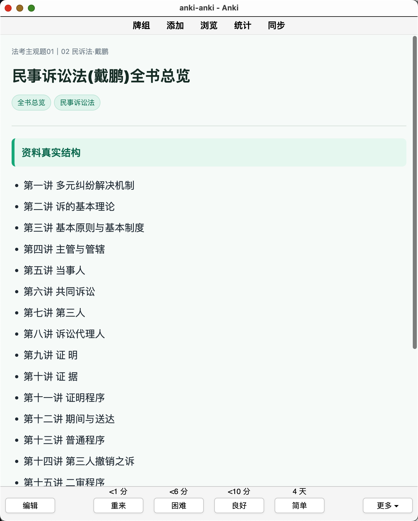 Snipaste_2026-08-05_21-34-25.png
