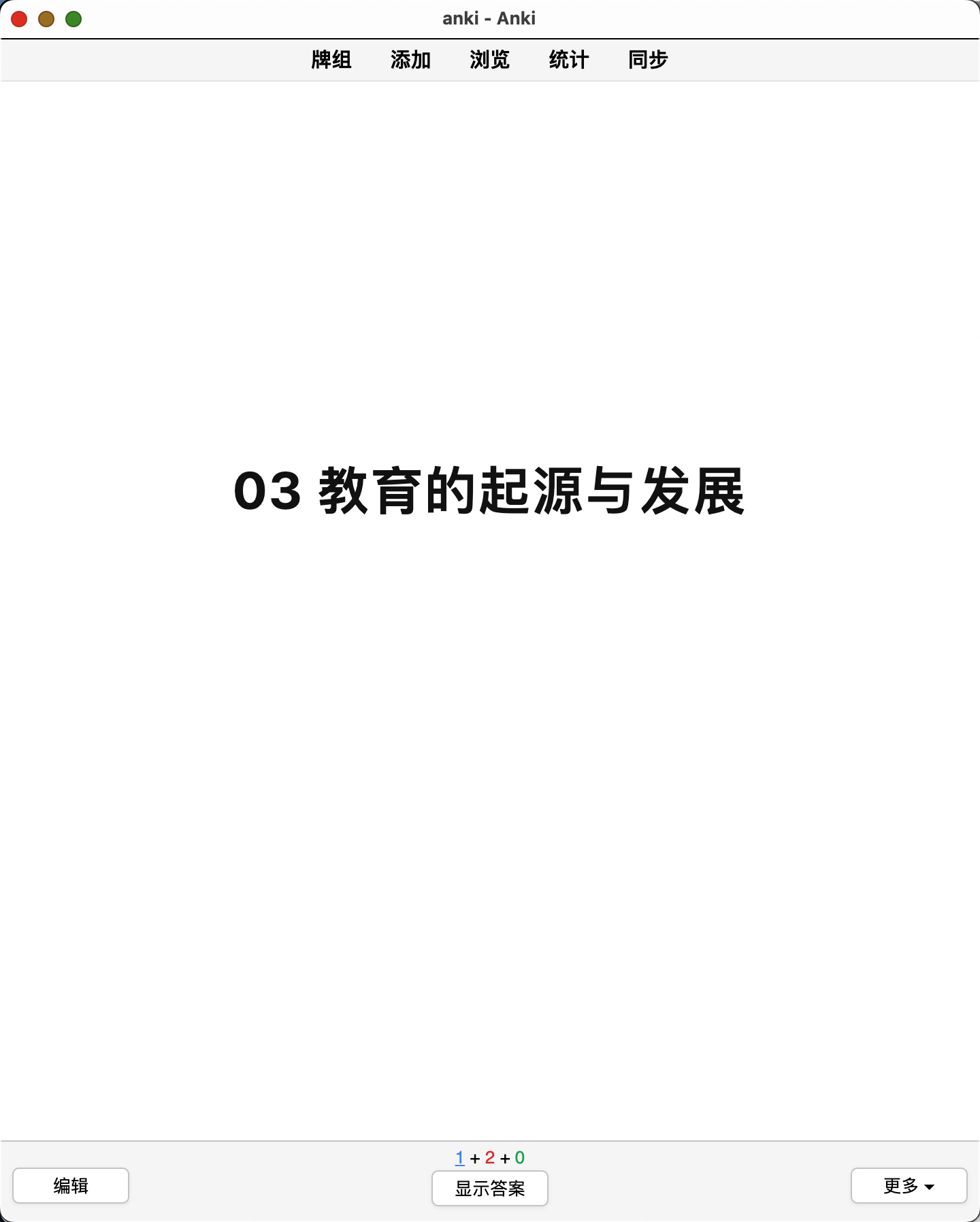 Snipaste_2026-08-14_11-54-36.png