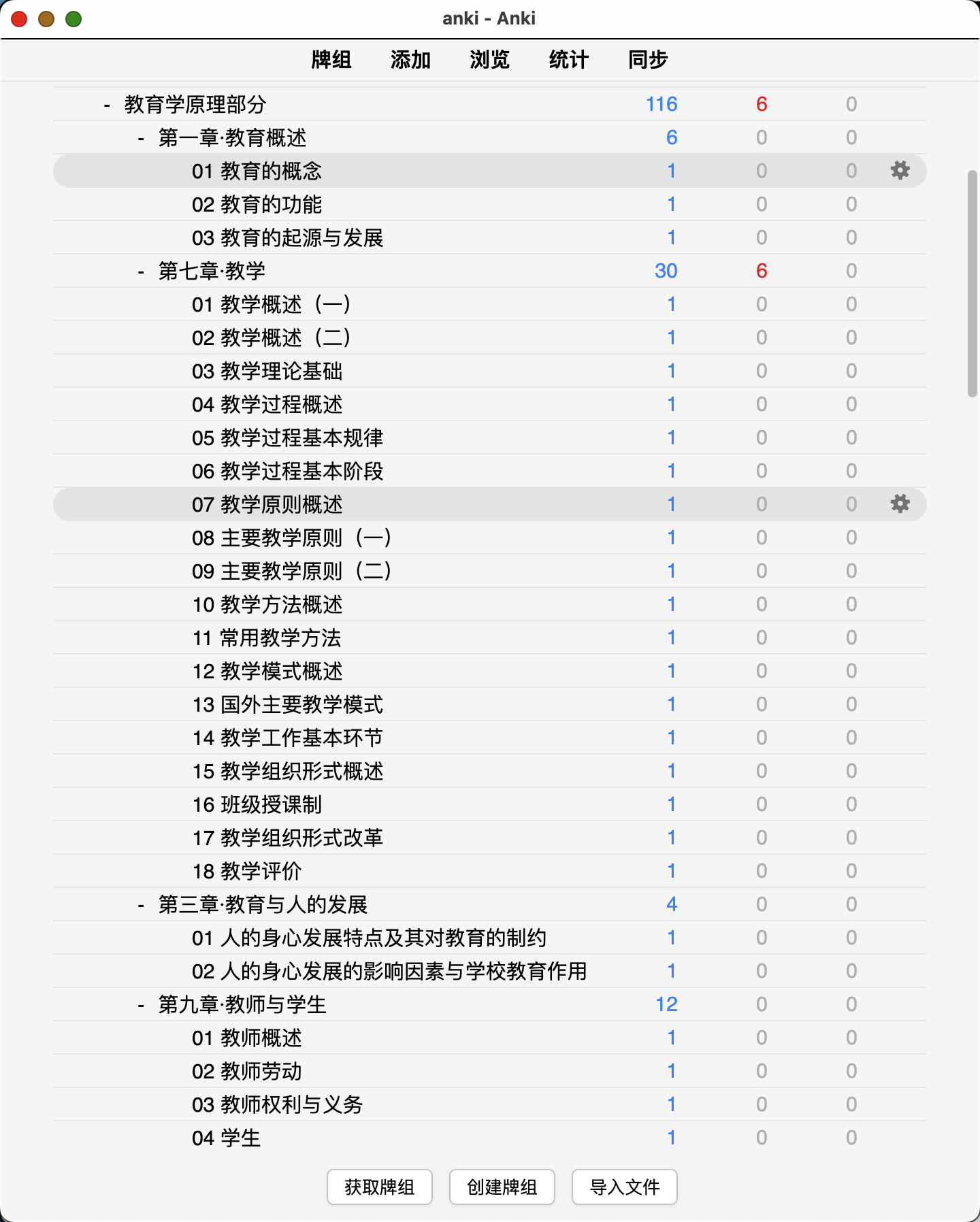 Snipaste_2026-08-14_11-48-58.png