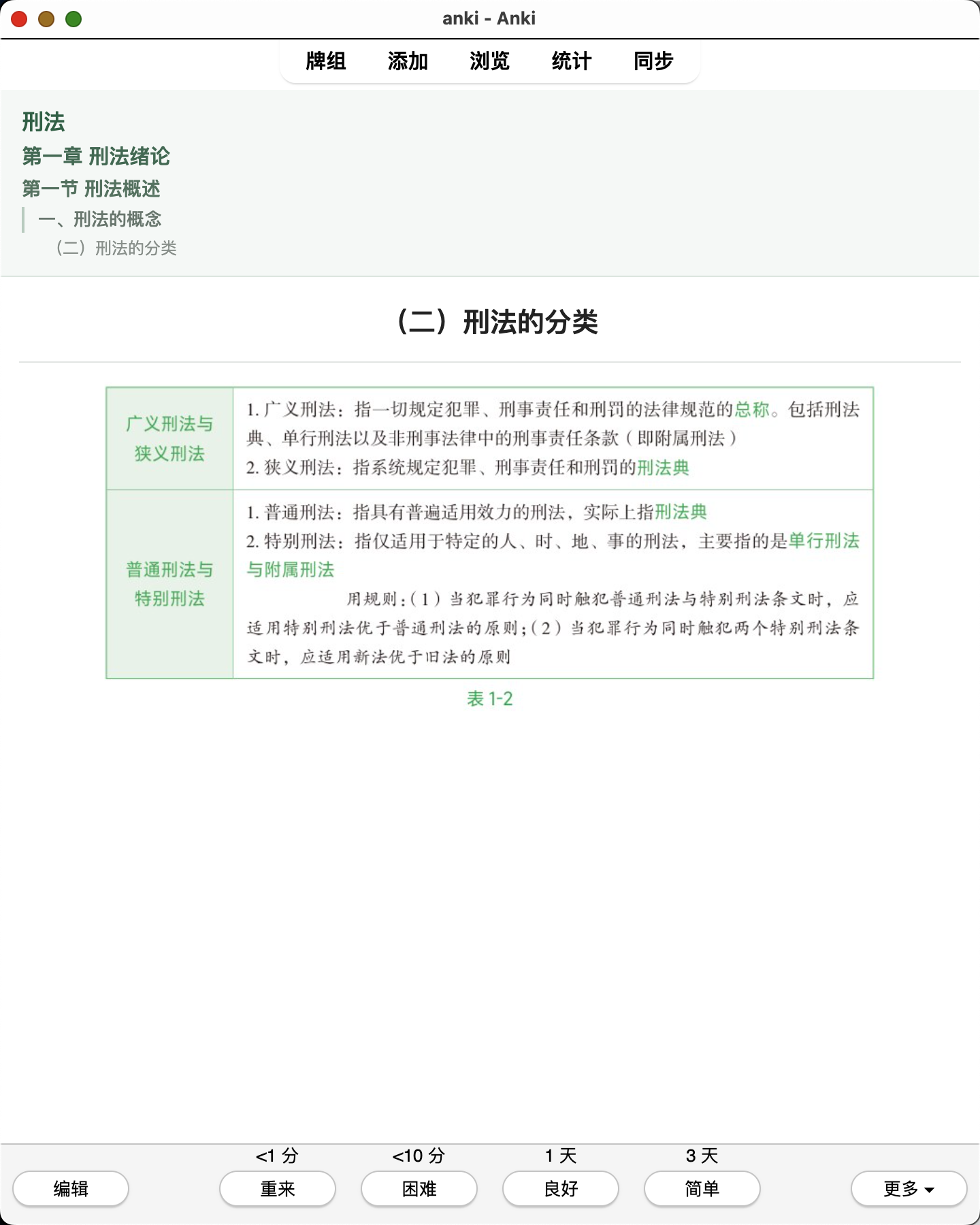 Snipaste_2026-08-01_22-15-50.png