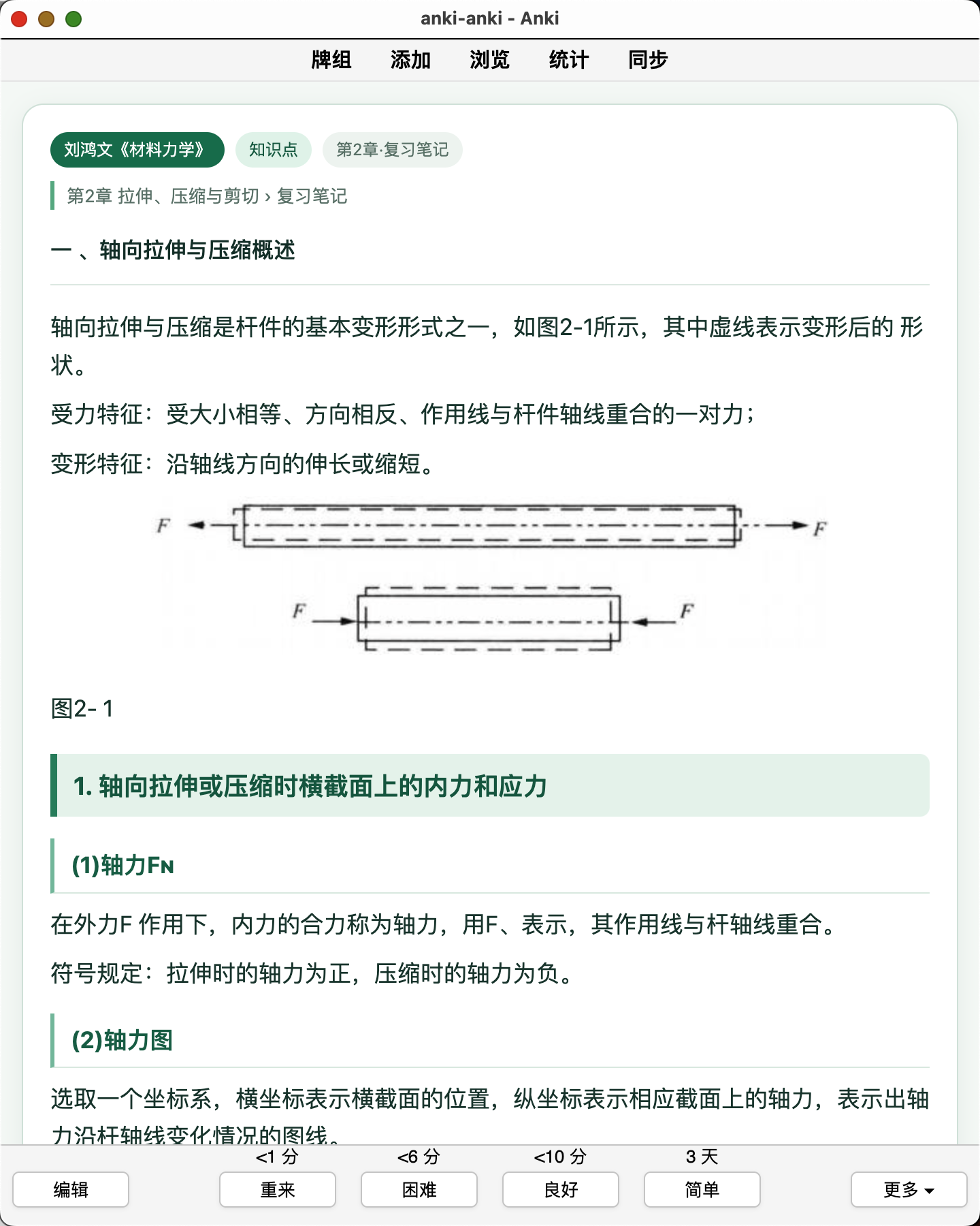Snipaste_2026-08-07_00-32-14.png