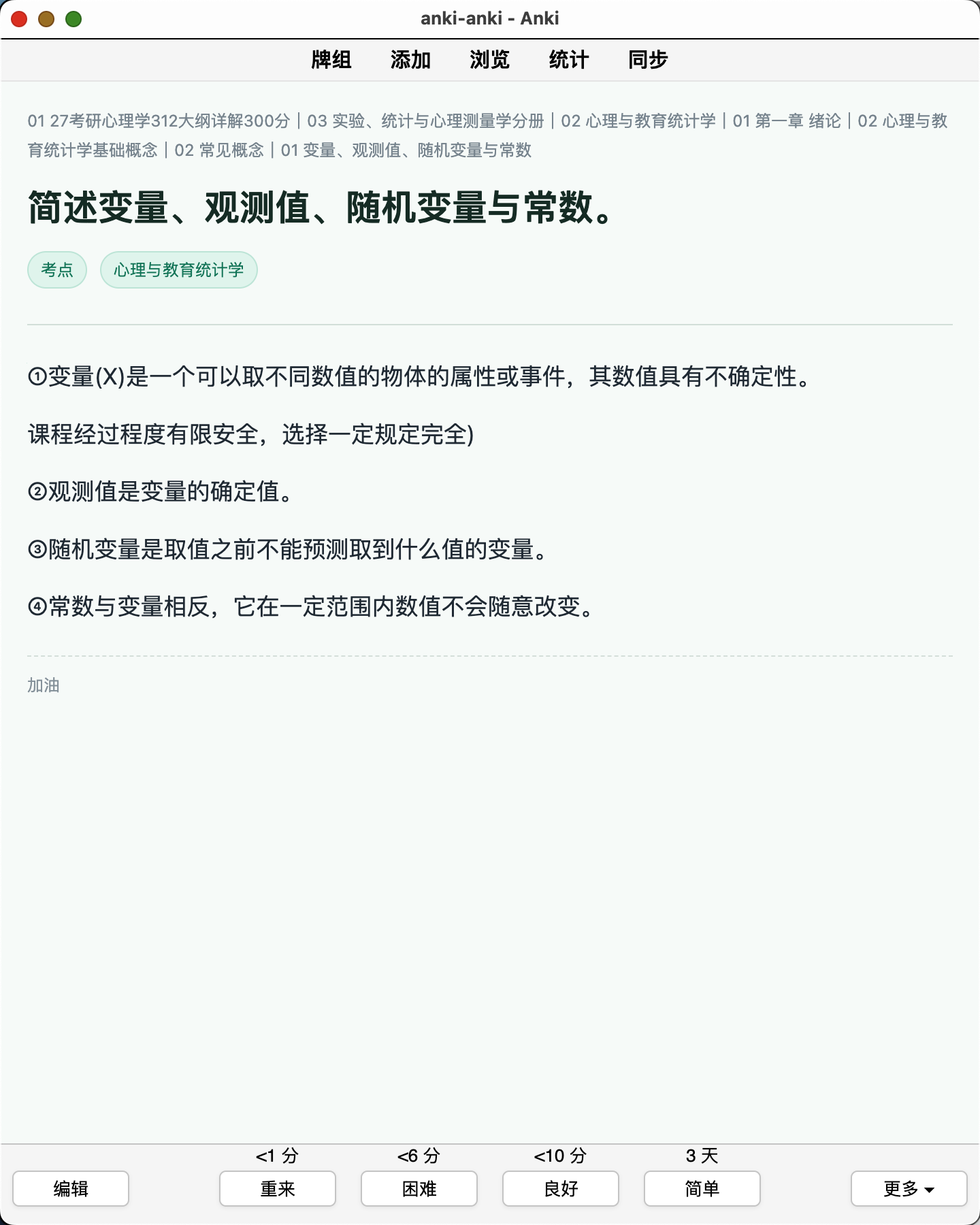 Snipaste_2026-08-08_11-11-51.png