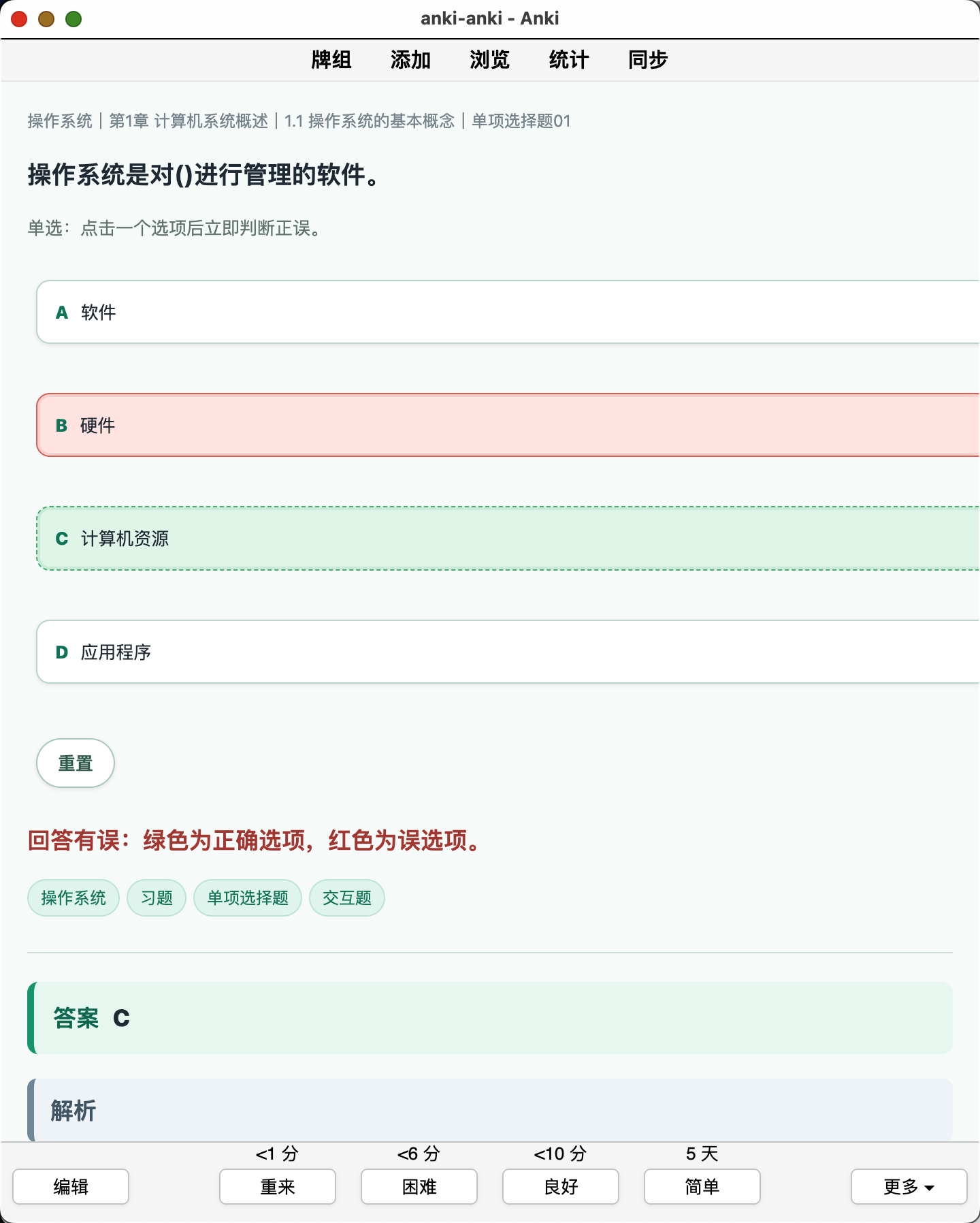 Snipaste_2026-08-06_00-39-12.png