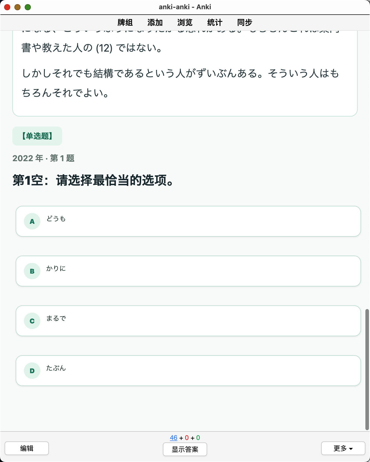 Snipaste_2026-08-29_22-04-17.png