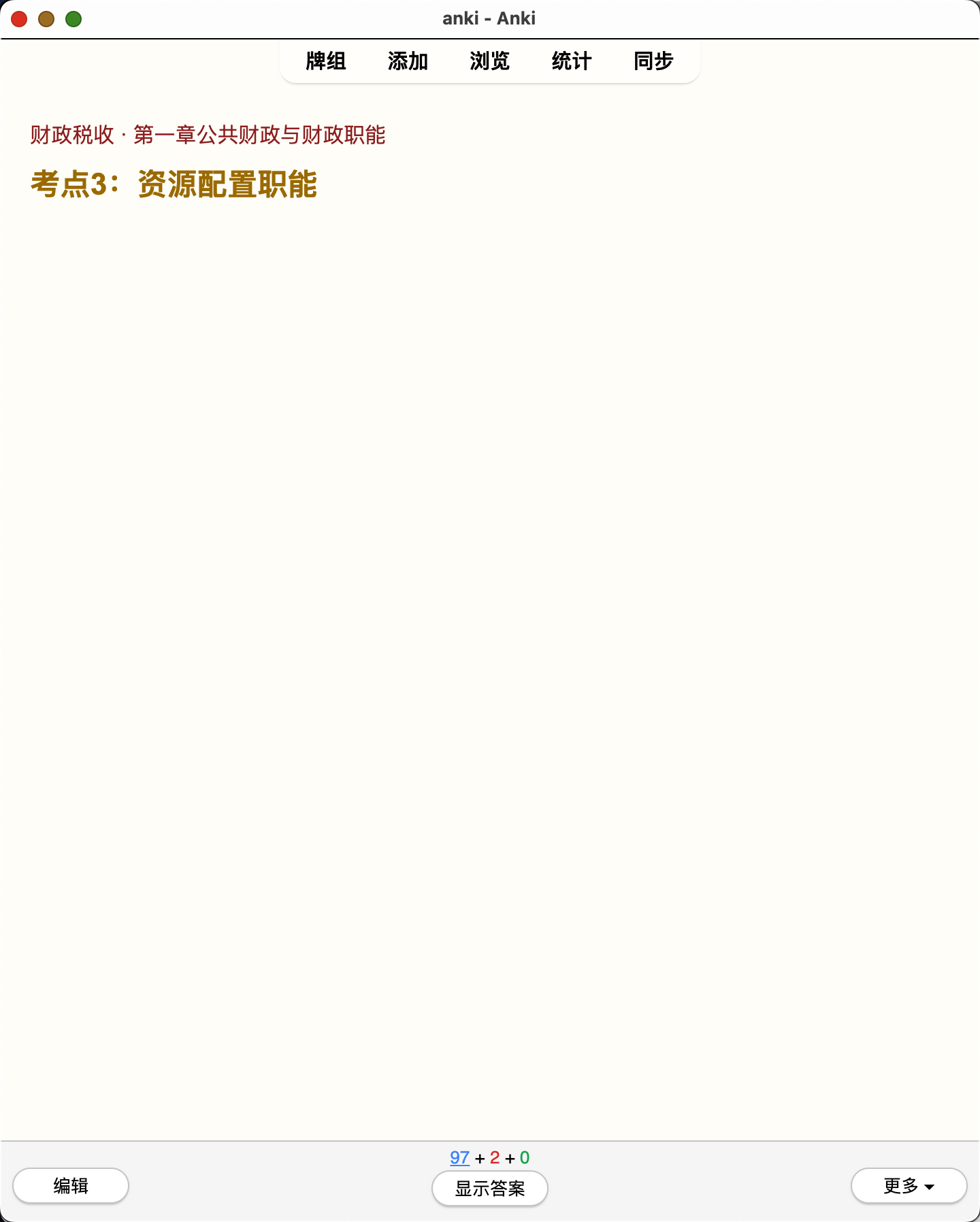 Snipaste_2026-08-01_19-53-01.png