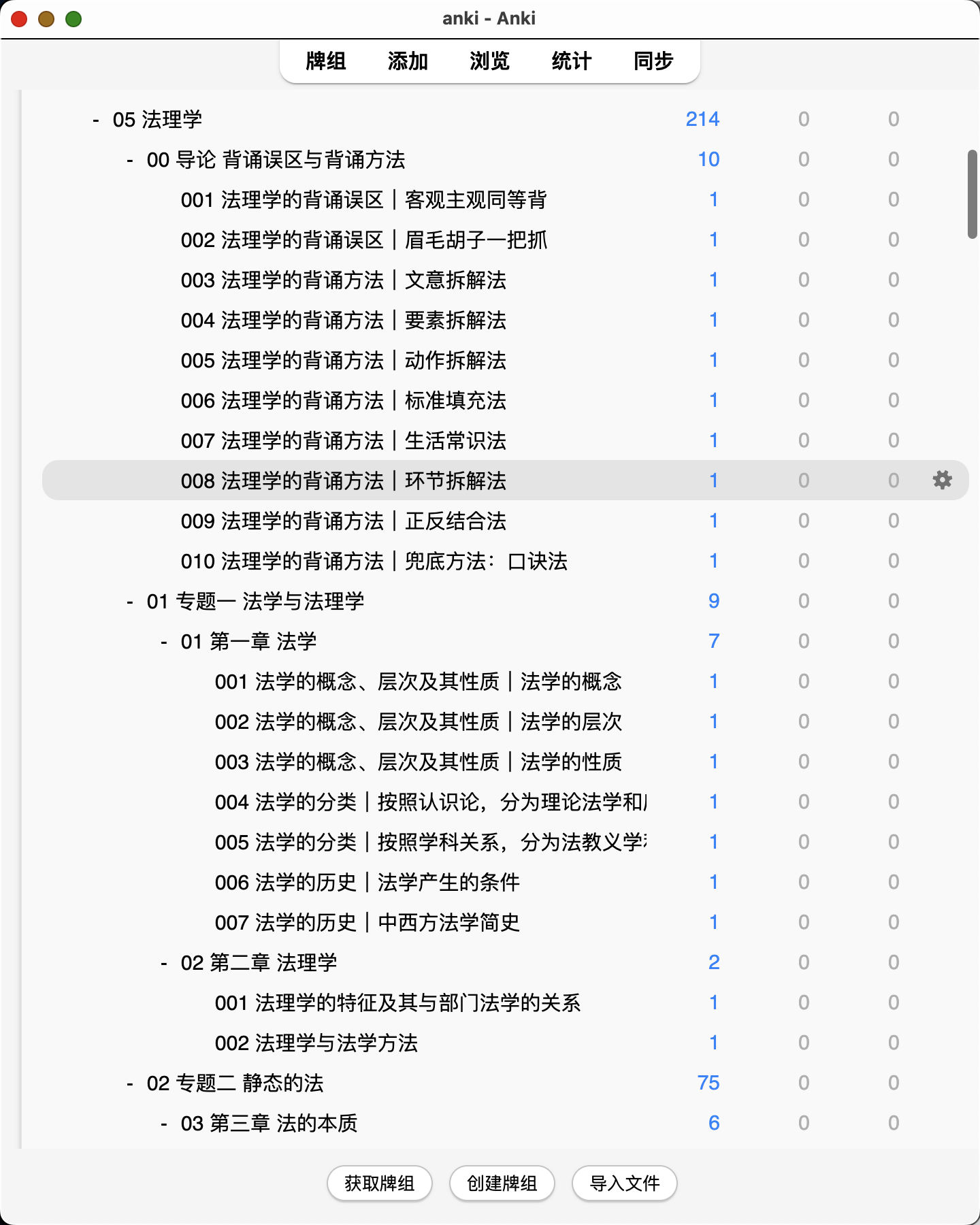 Snipaste_2026-08-02_23-33-48.png