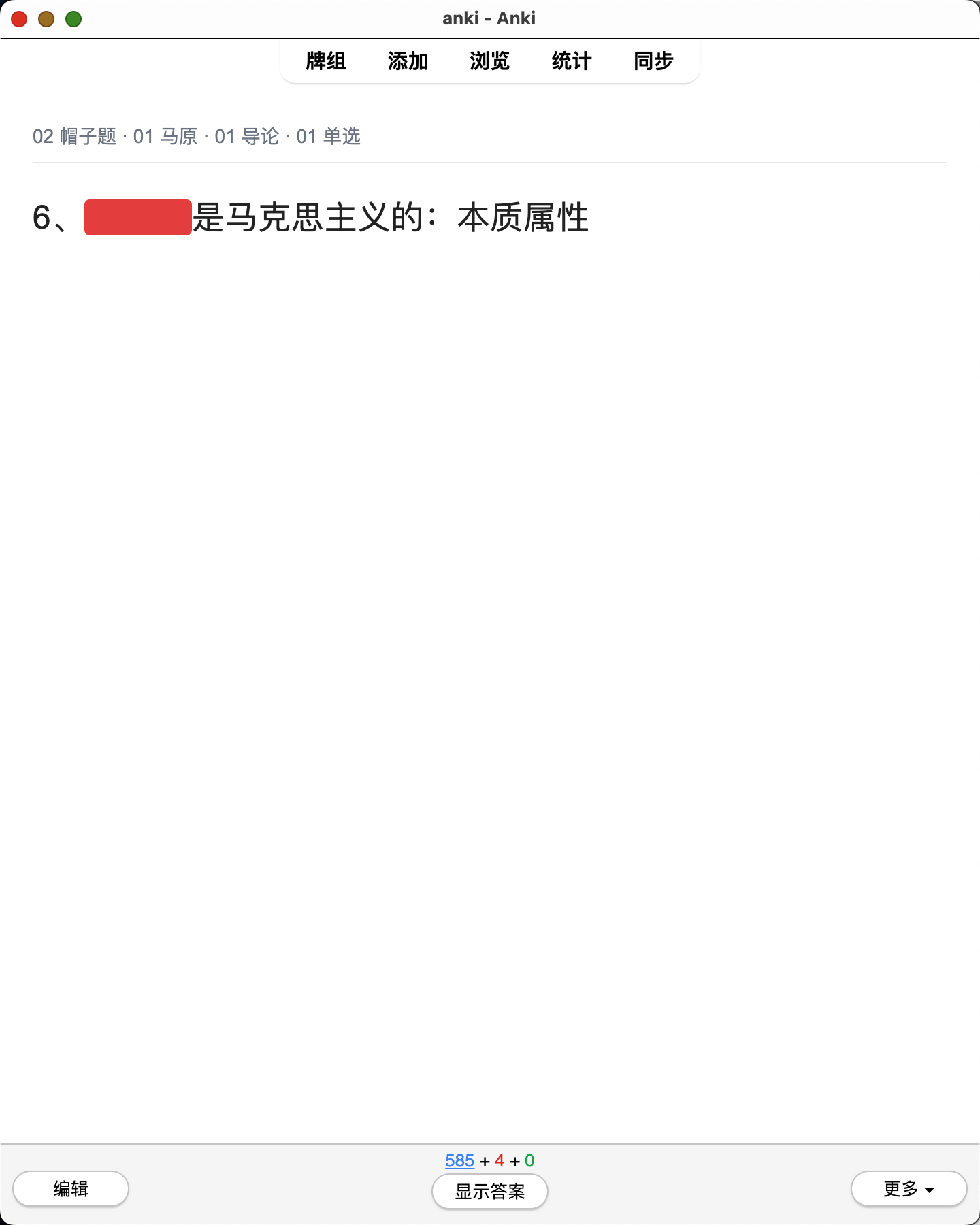 Snipaste_2026-08-01_23-19-45.png