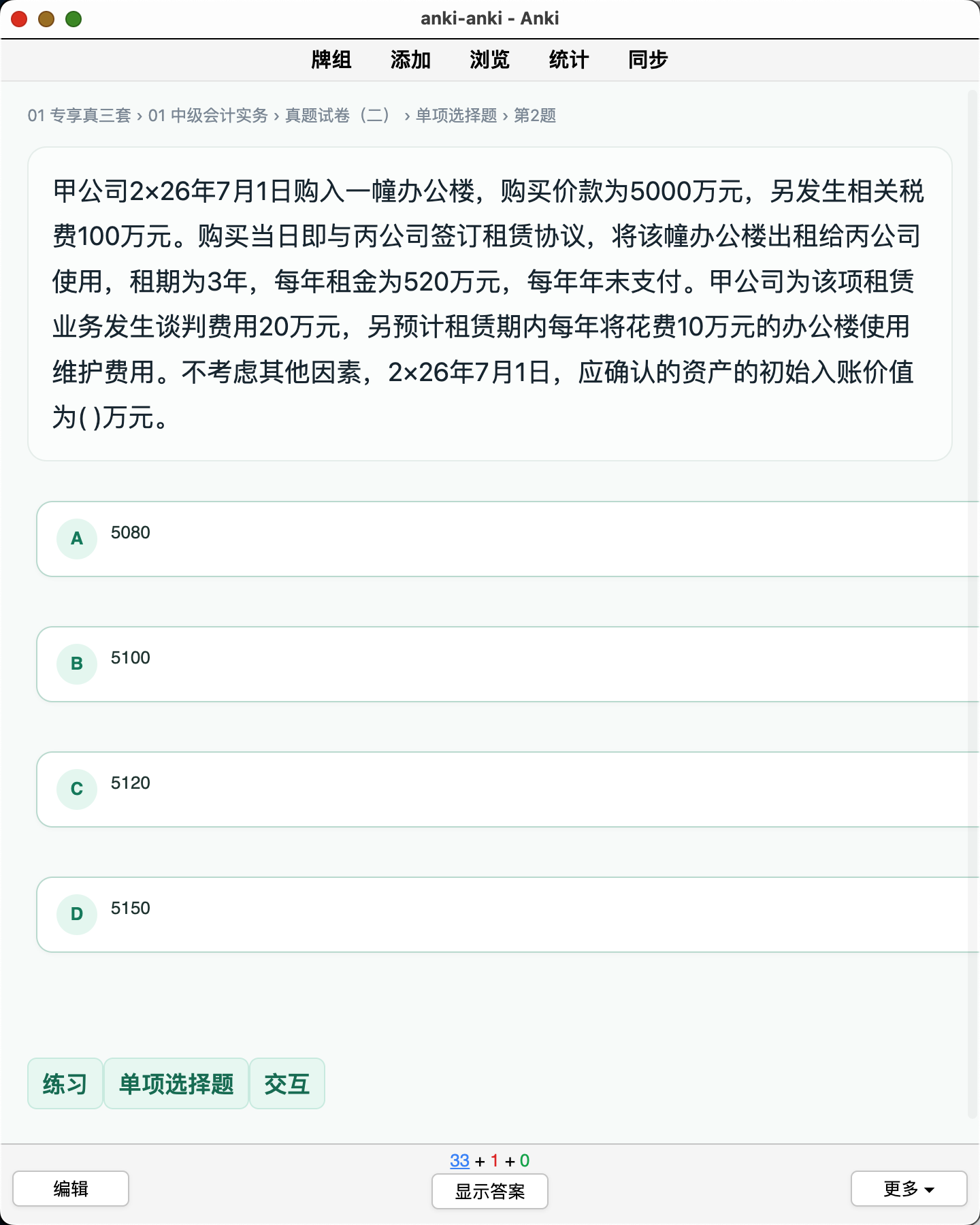 Snipaste_2026-08-29_21-58-26.png