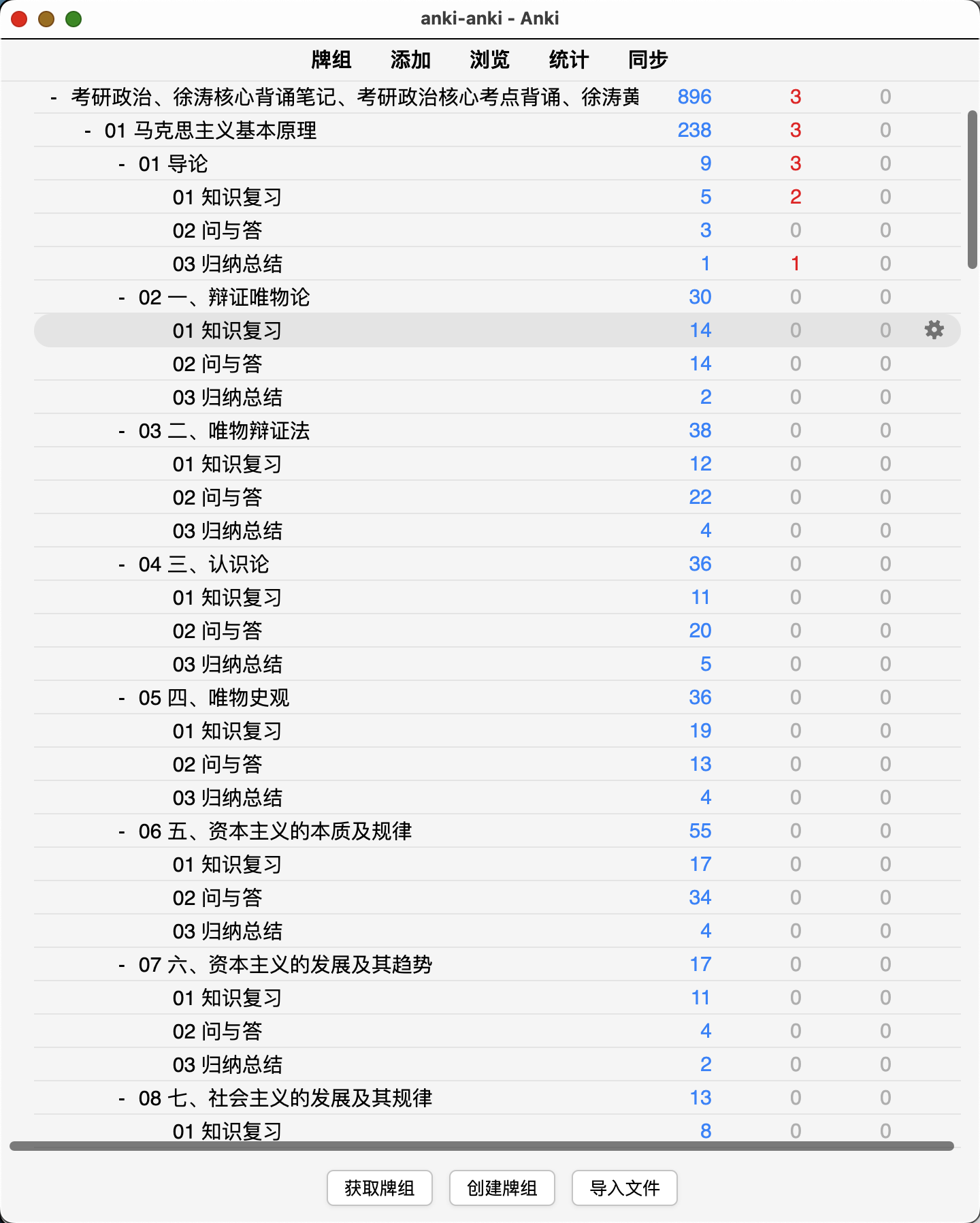 Snipaste_2026-08-29_11-32-12.png