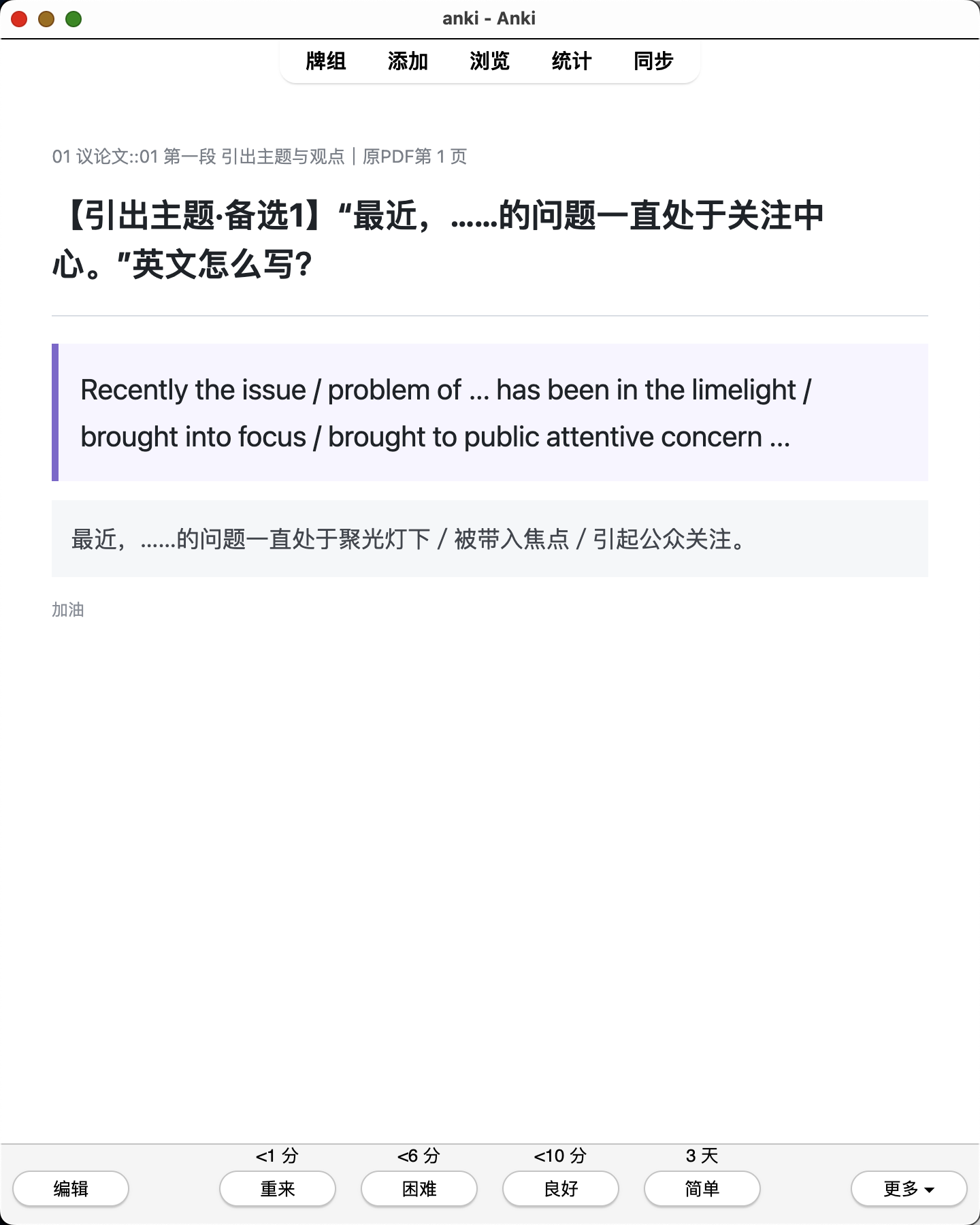 Snipaste_2026-08-02_23-44-20.png