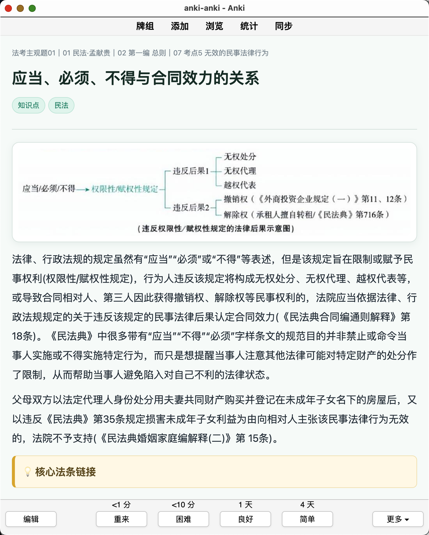 Snipaste_2026-08-05_21-33-09.png