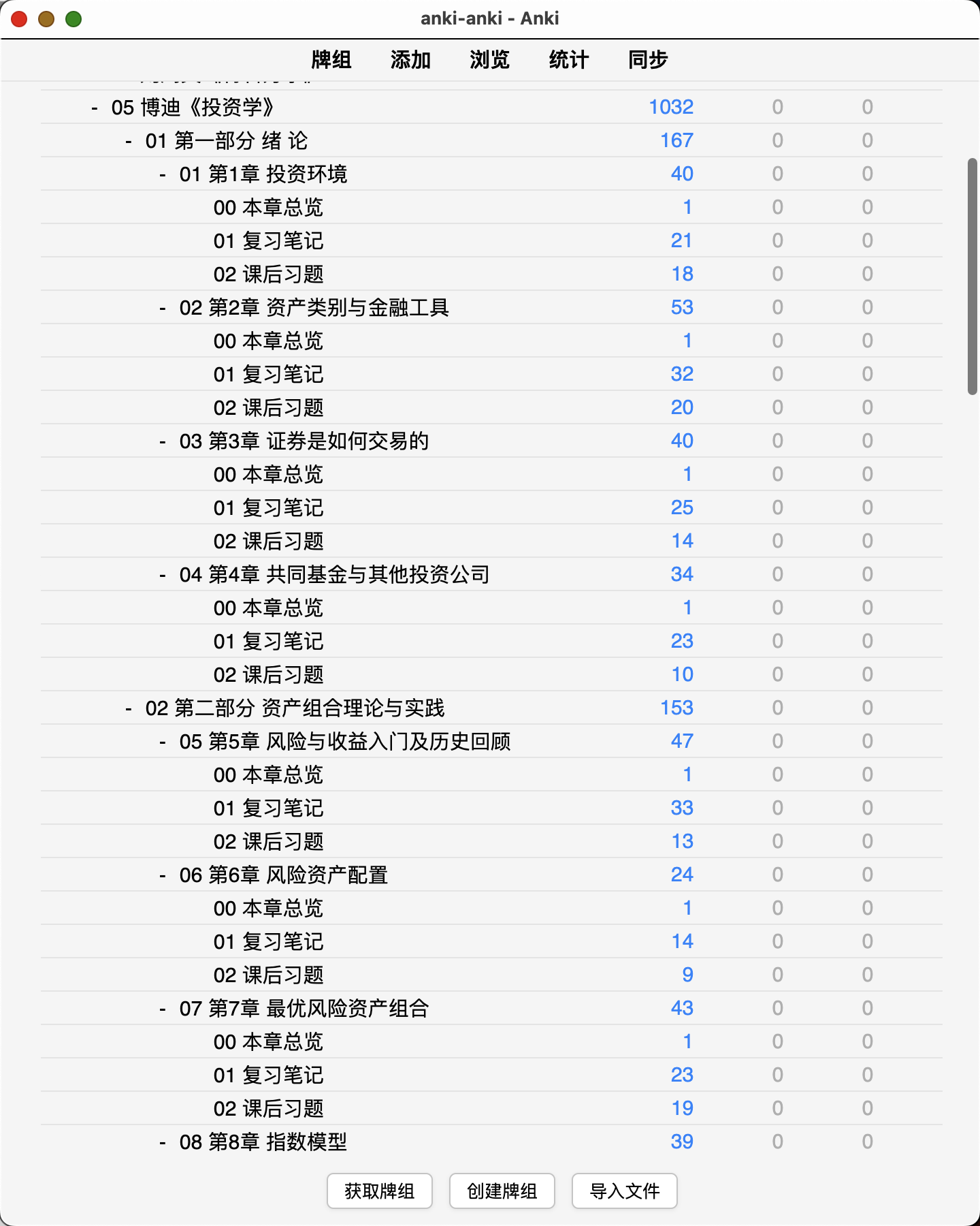 Snipaste_2026-08-07_00-24-44.png