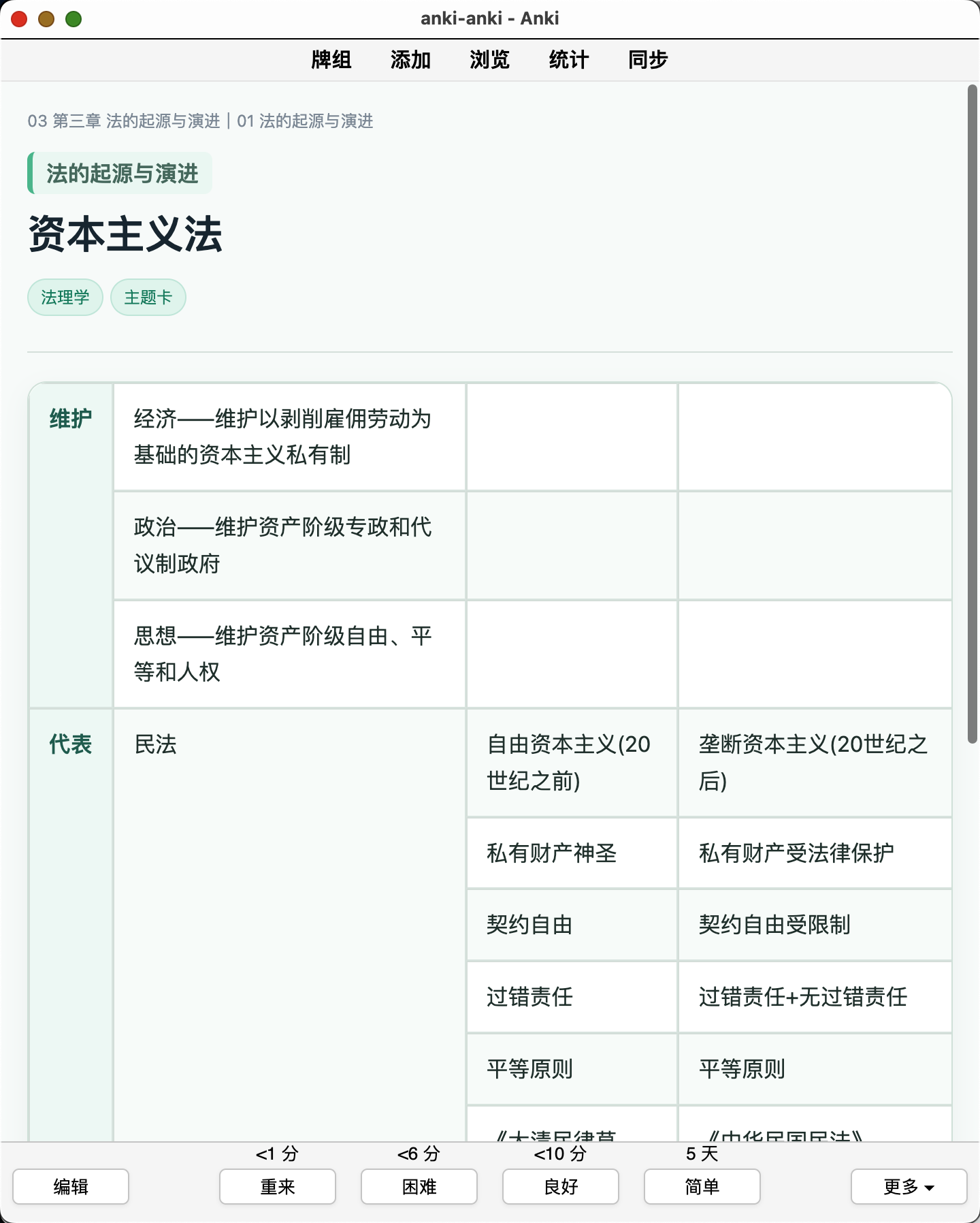 Snipaste_2026-08-08_00-53-06.png