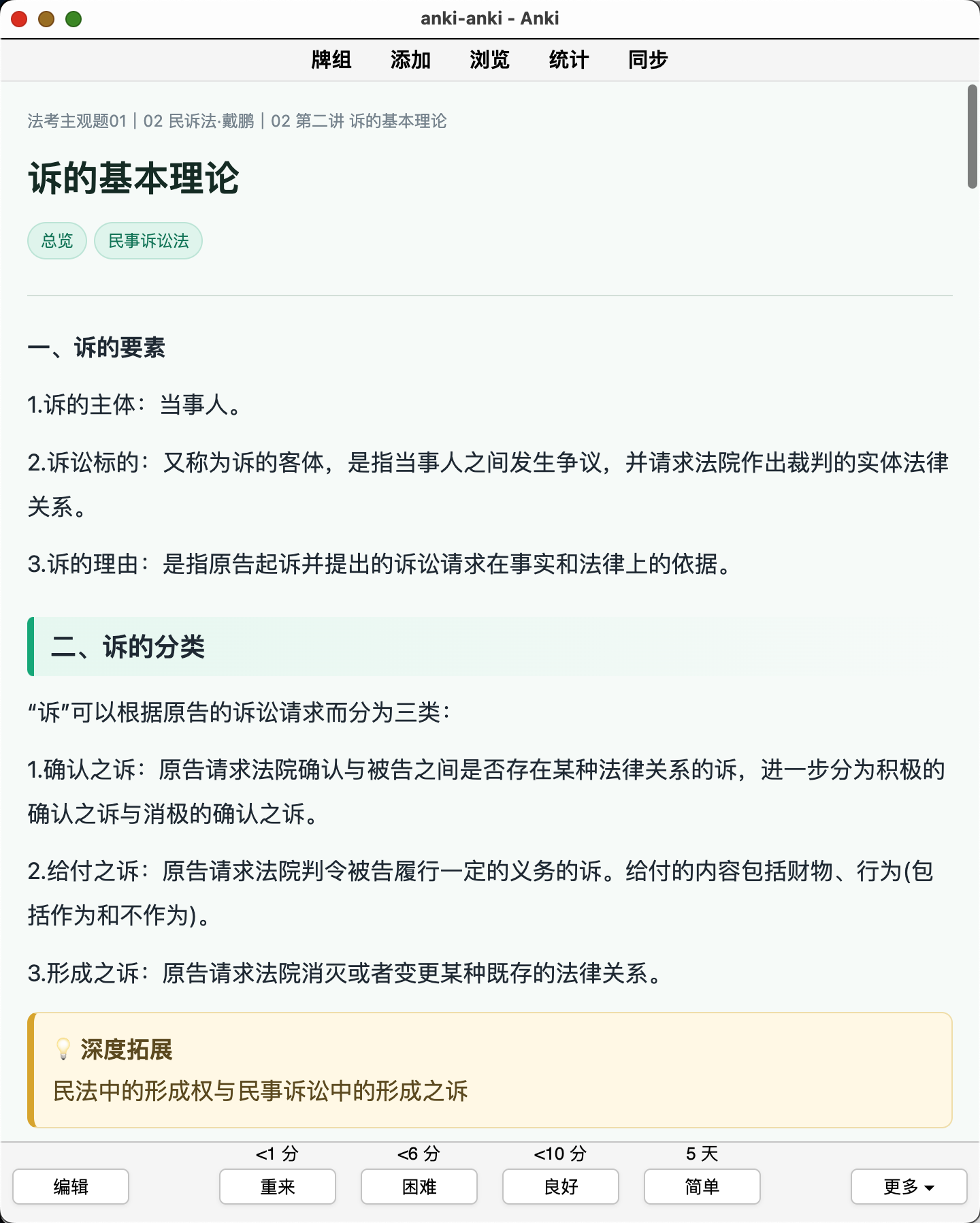 Snipaste_2026-08-05_21-34-31.png