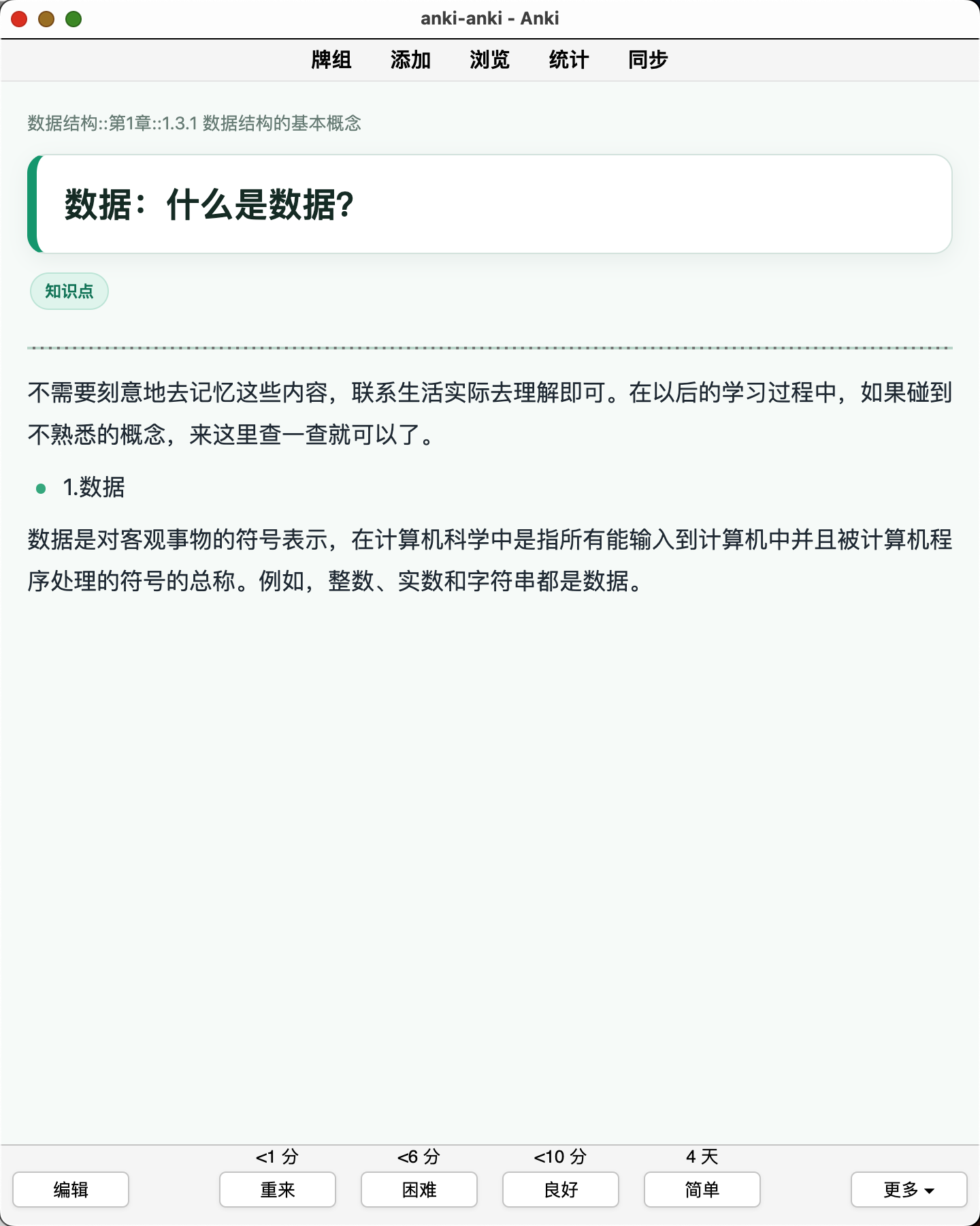 Snipaste_2026-08-06_22-36-12.png