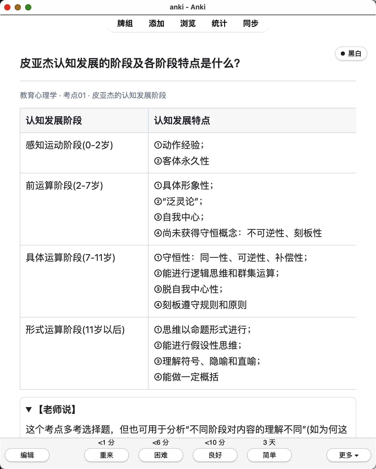 Snipaste_2026-08-04_22-00-50.png