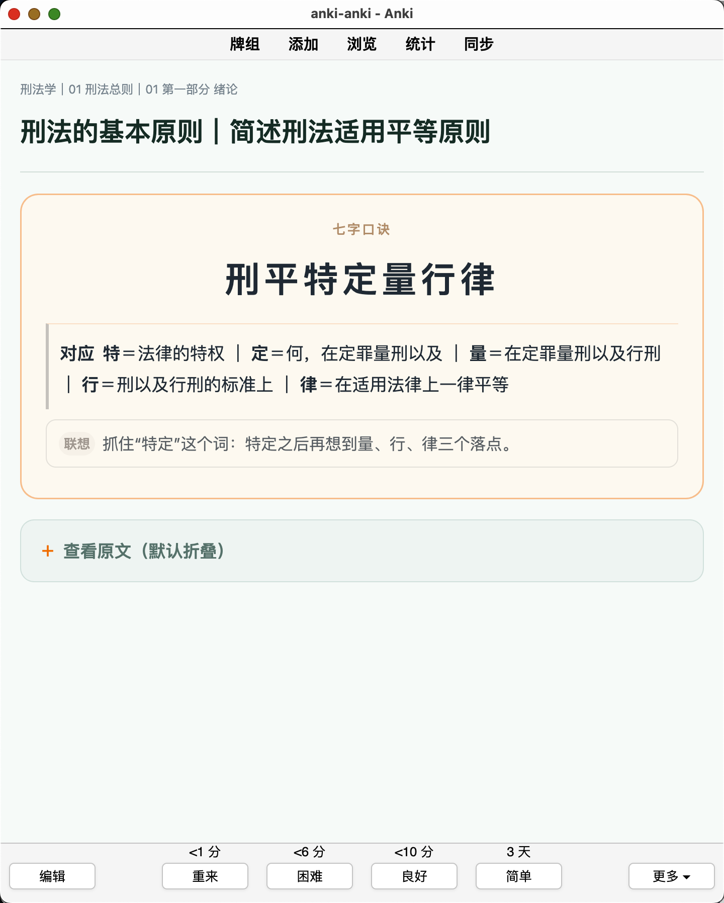 Snipaste_2026-08-16_20-59-29.png