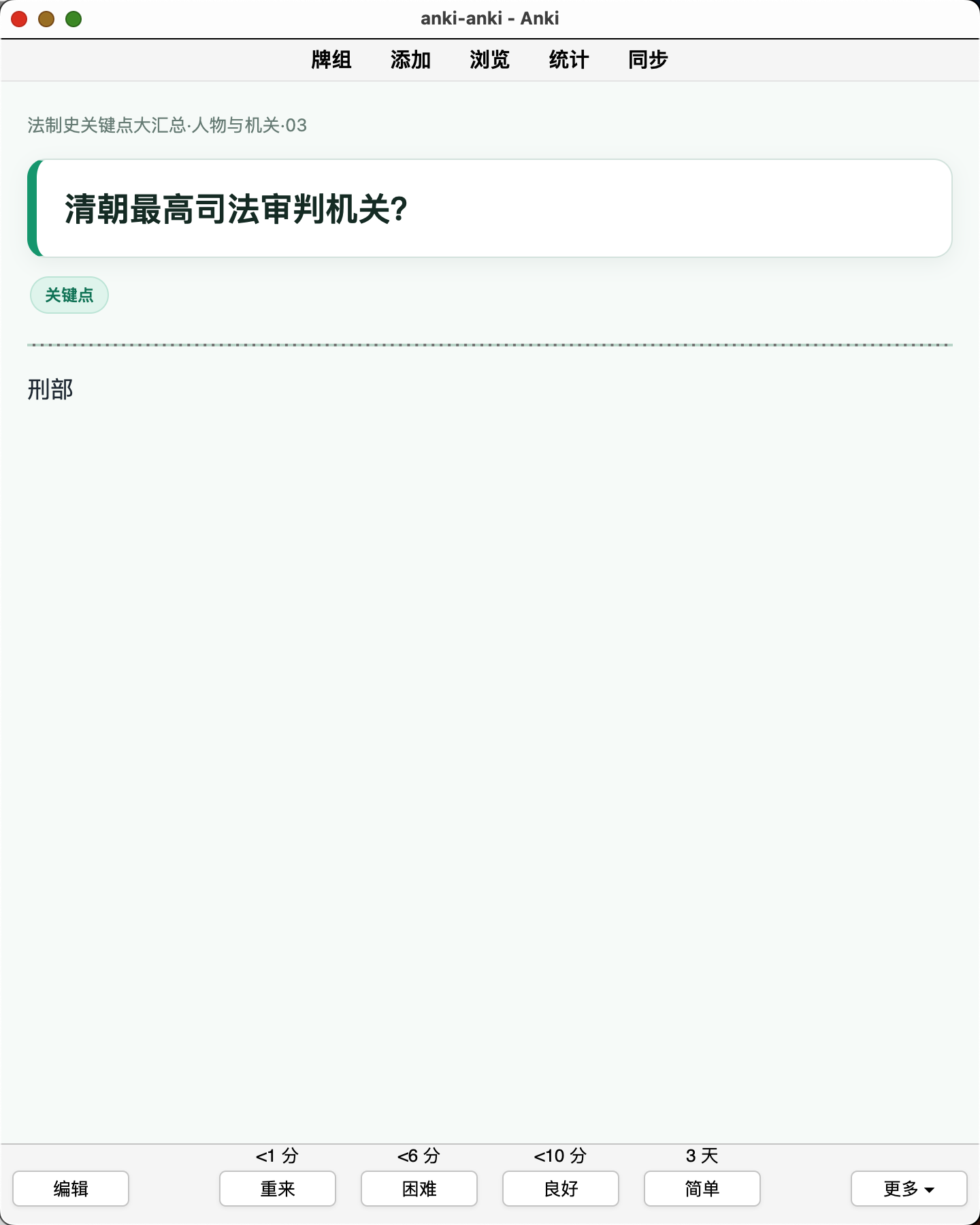 Snipaste_2026-08-07_01-44-58.png