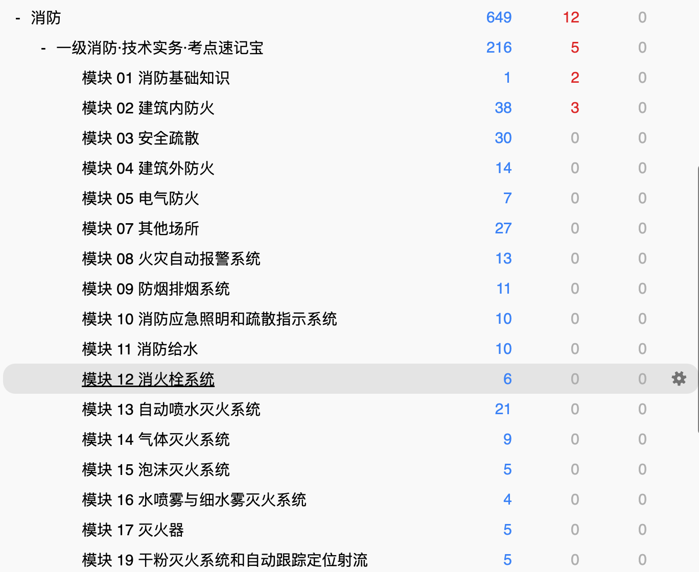 Snipaste_2026-08-01_23-21-26.png