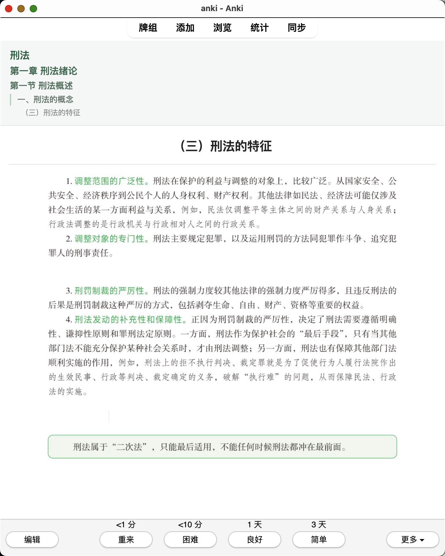 Snipaste_2026-08-01_22-15-55.png