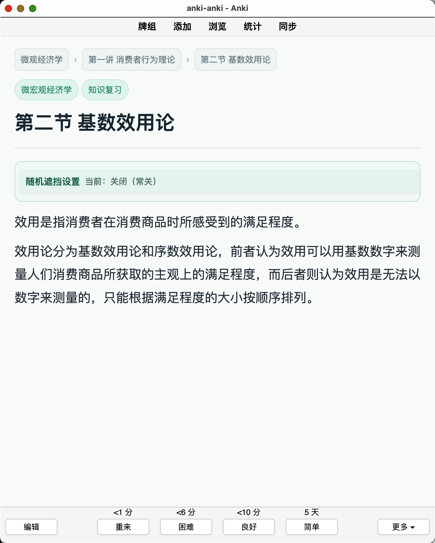 Snipaste_2026-08-28_22-54-39.png