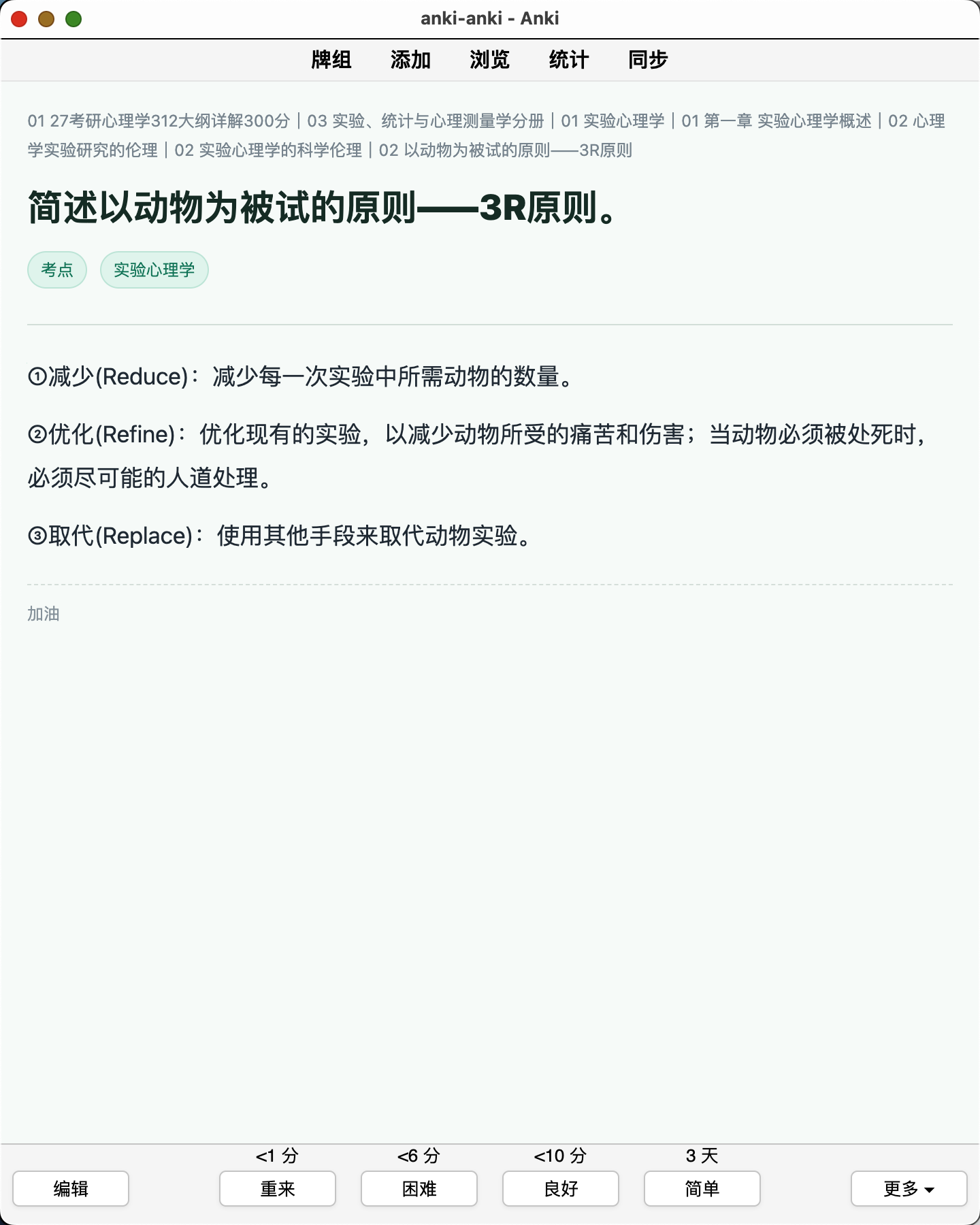 Snipaste_2026-08-08_11-10-27.png