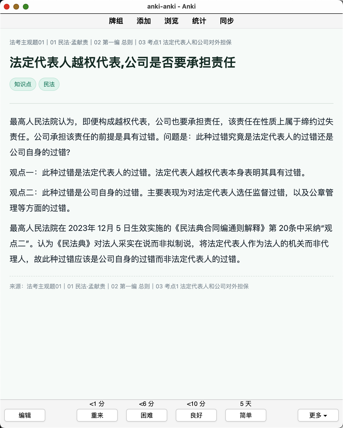 Snipaste_2026-08-05_21-33-41.png