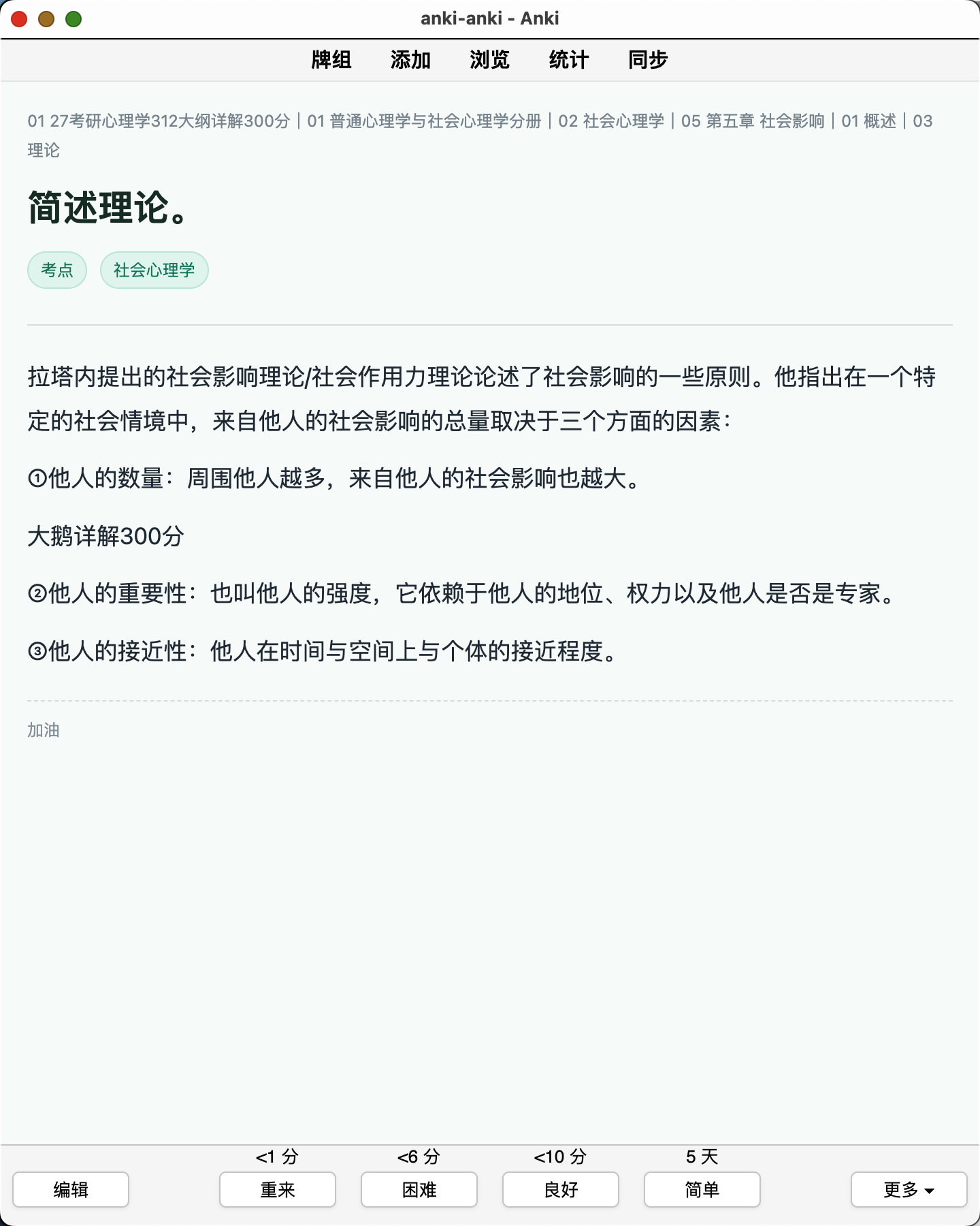 Snipaste_2026-08-08_11-00-03.png