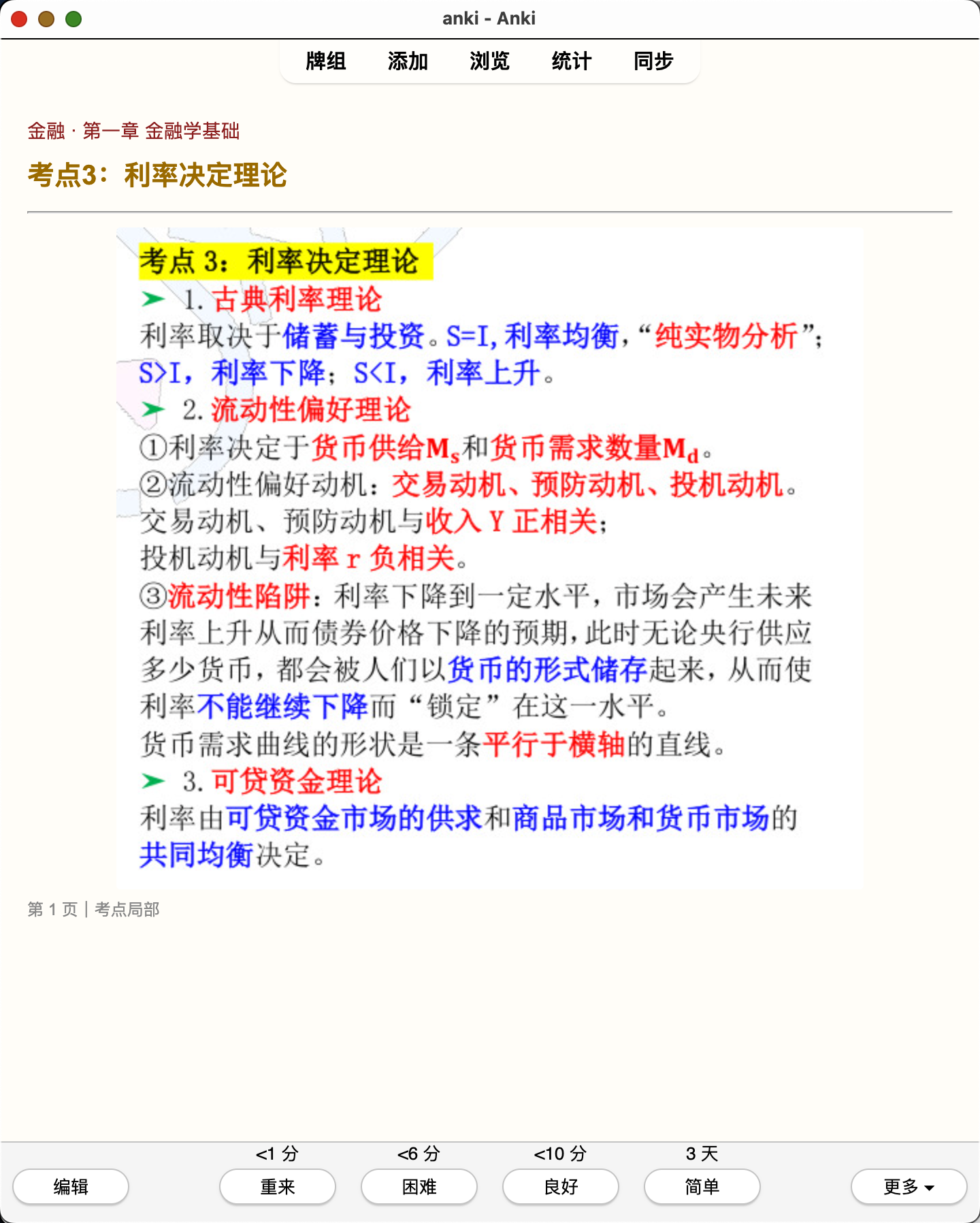 Snipaste_2026-08-01_19-44-37.png
