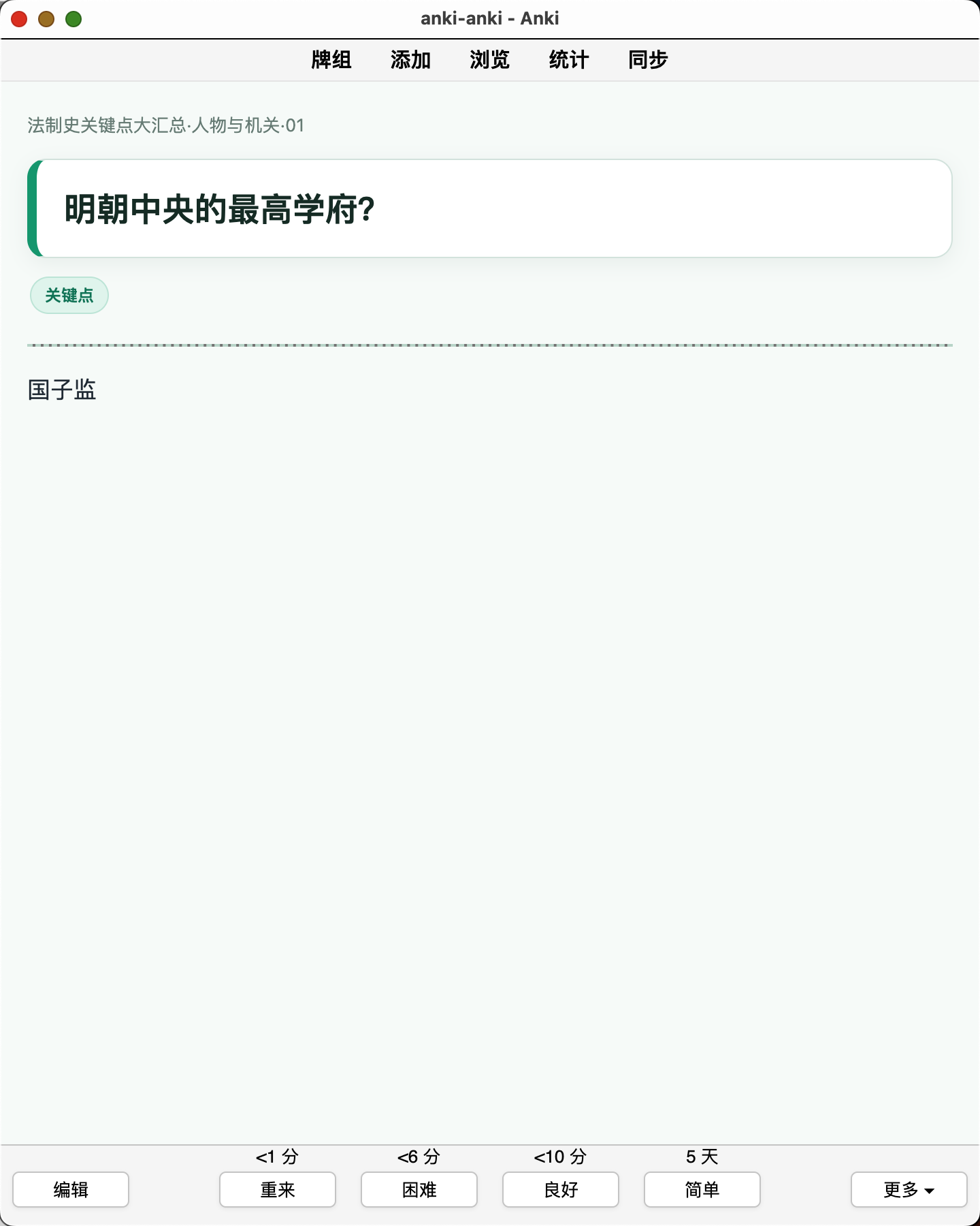 Snipaste_2026-08-07_01-44-55.png