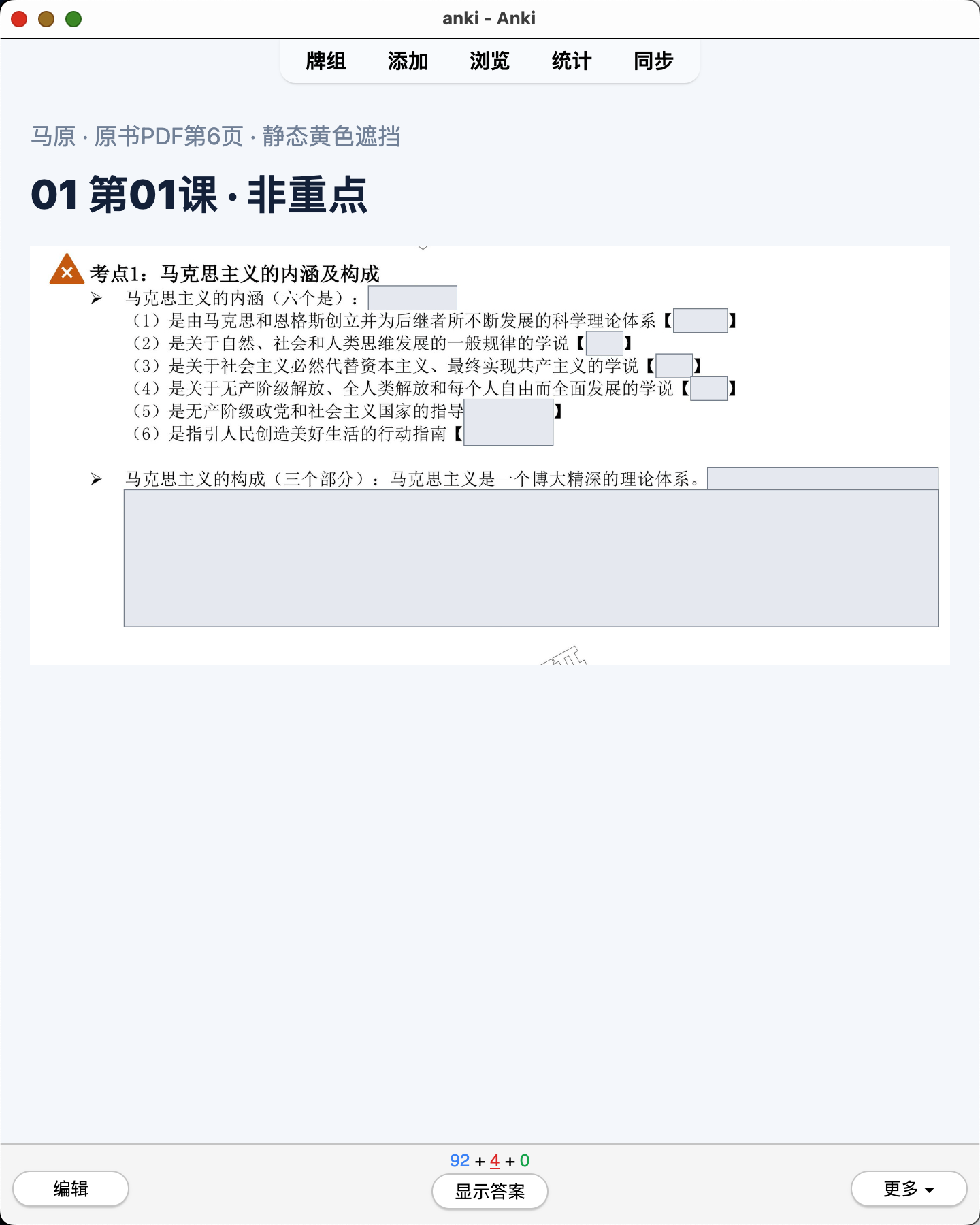 Snipaste_2026-08-01_22-03-38.png