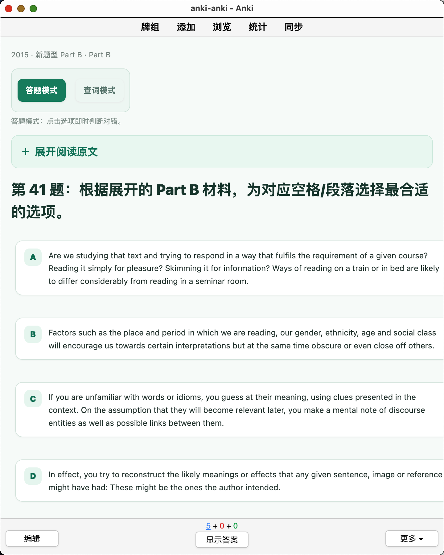 Snipaste_2026-08-08_18-58-13.png