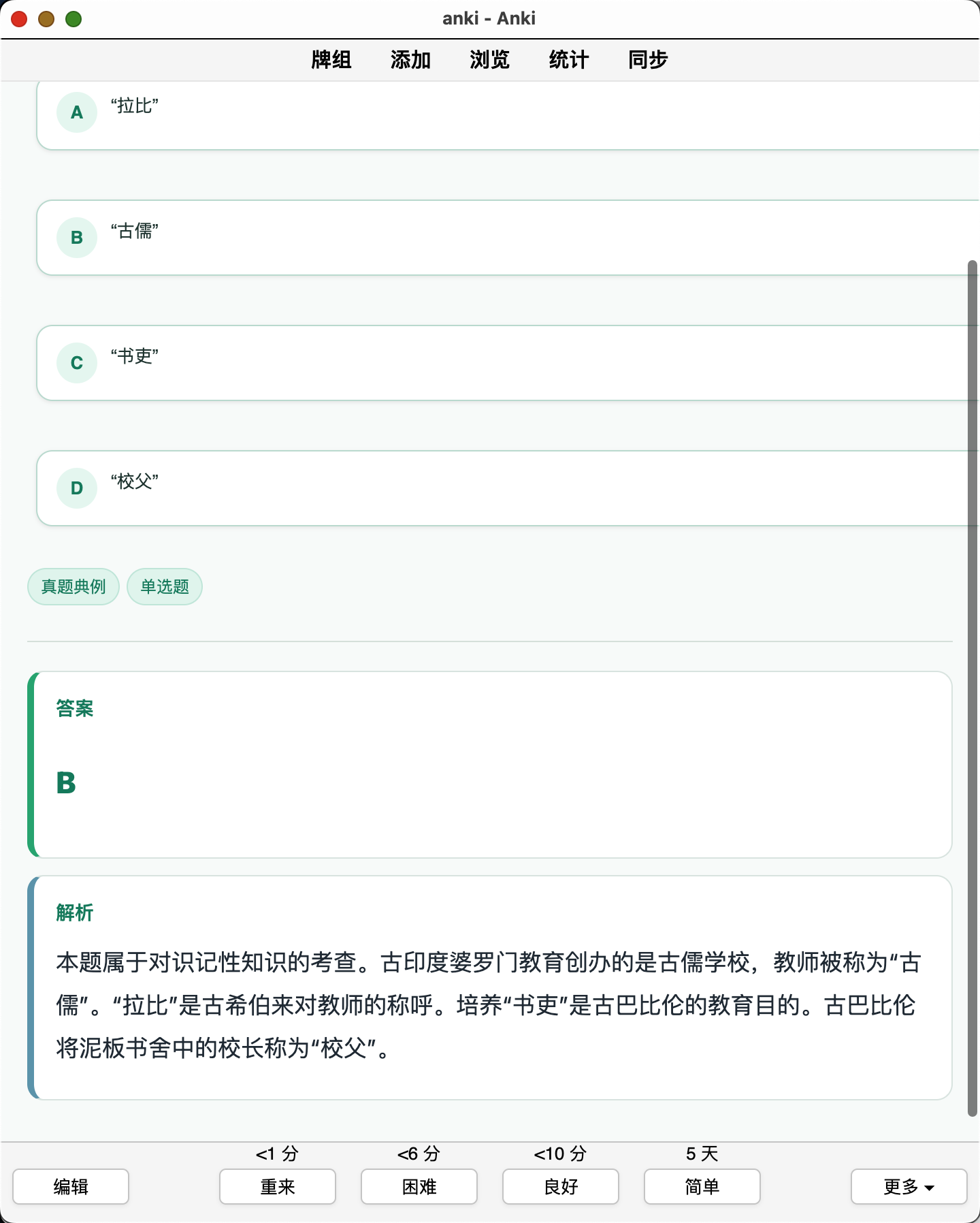 Snipaste_2026-08-28_19-38-00.png