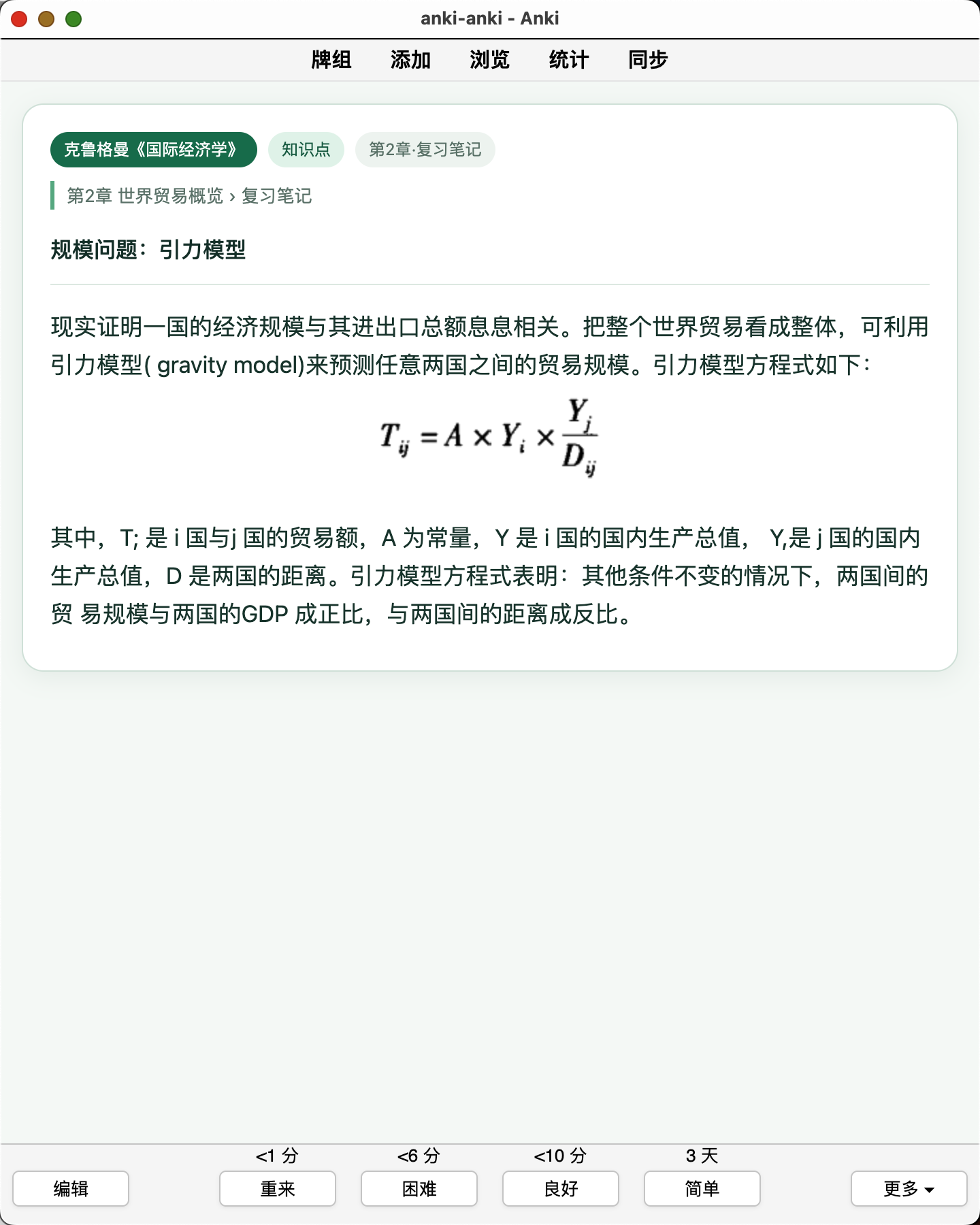 Snipaste_2026-08-07_00-29-19.png