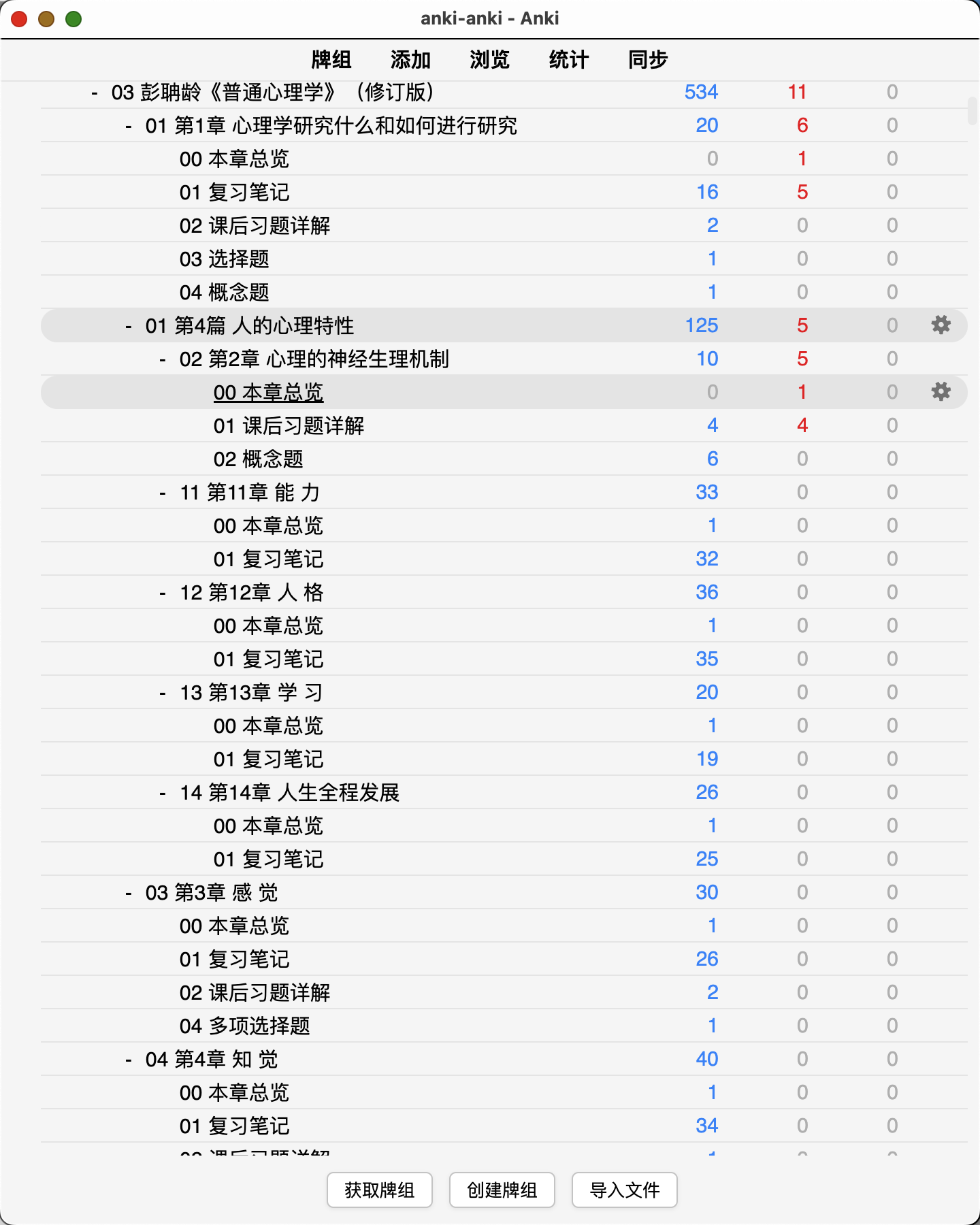Snipaste_2026-08-07_11-37-45.png