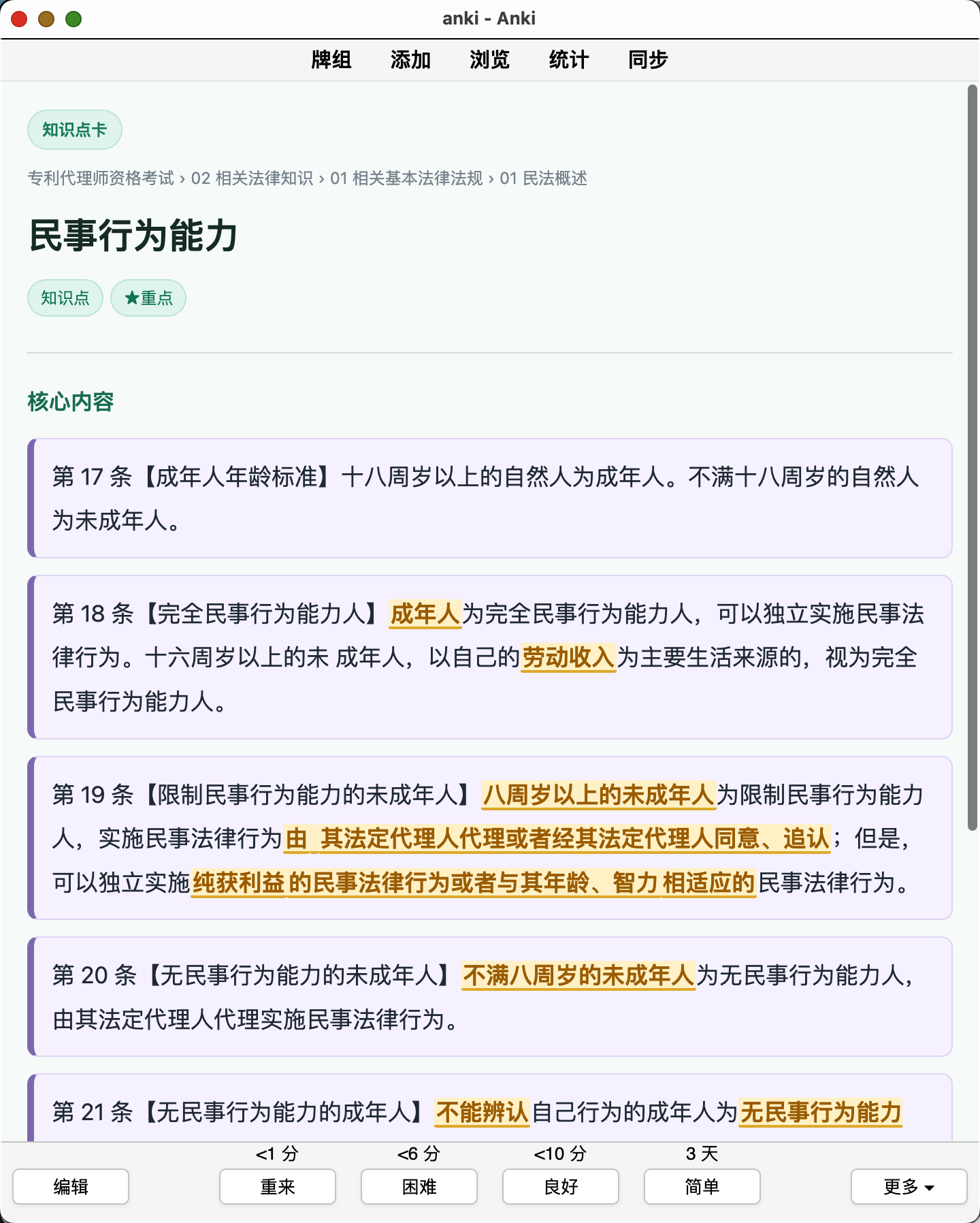 Snipaste_2026-08-14_11-46-00.png