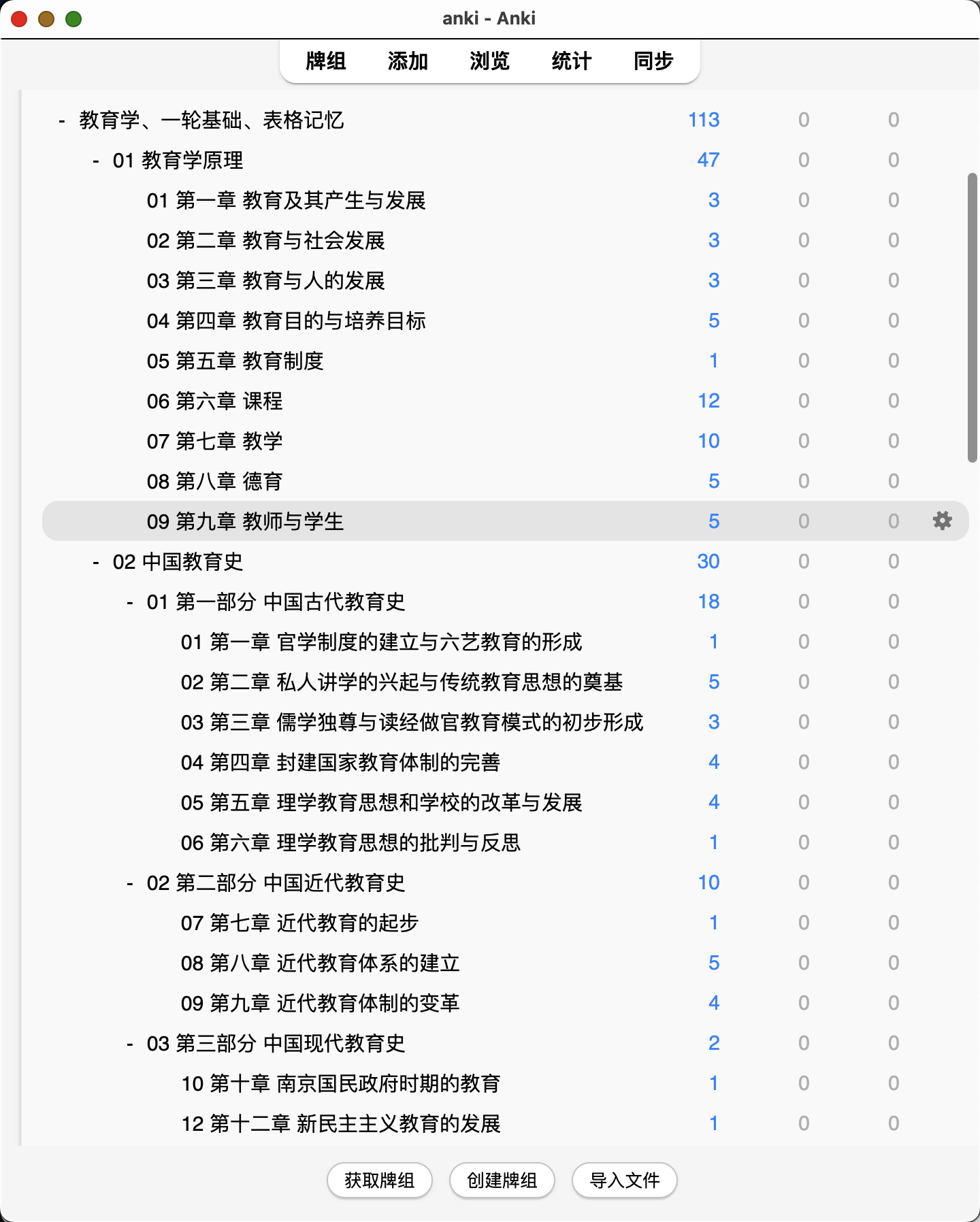 Snipaste_2026-08-02_21-52-24.png