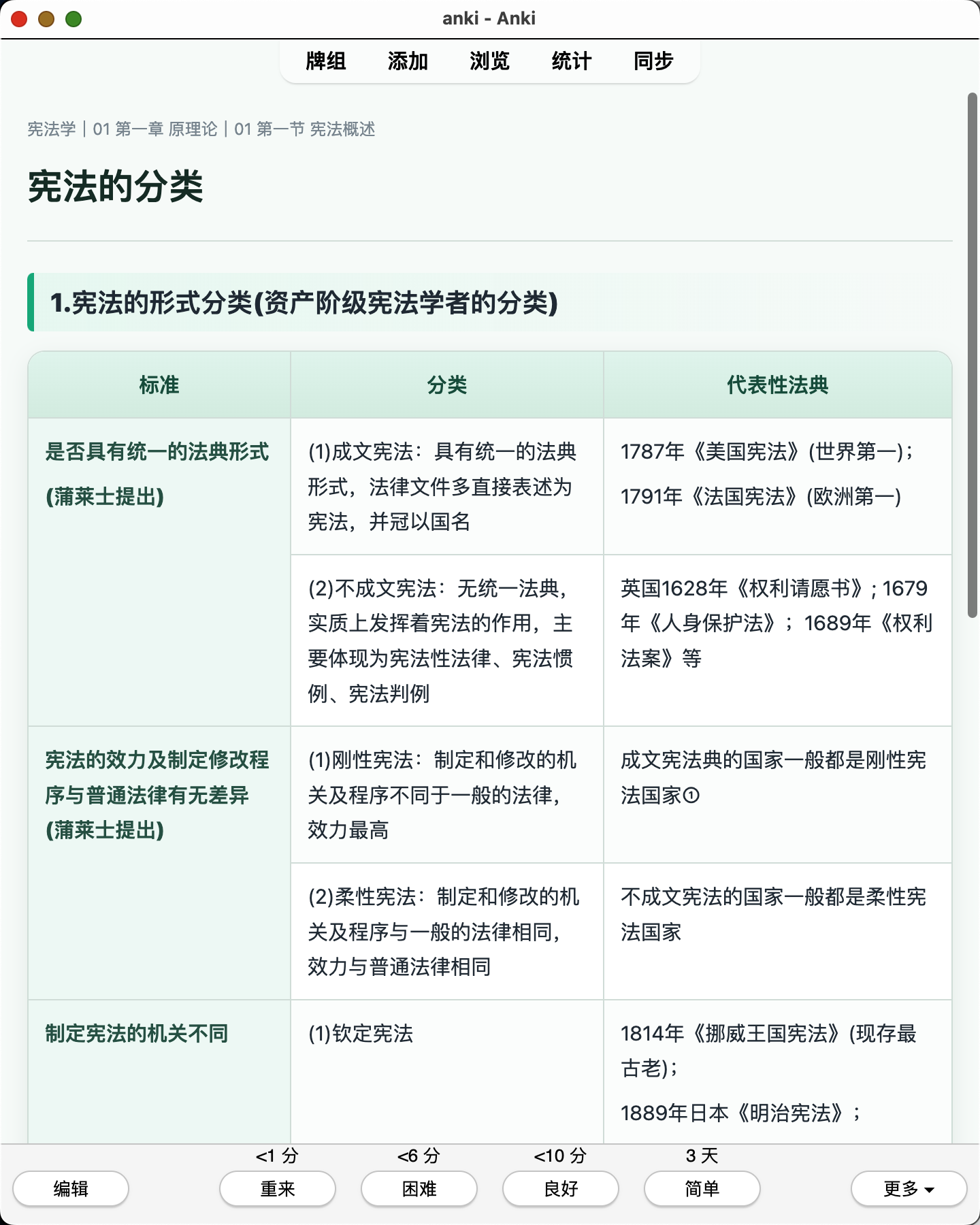 Snipaste_2026-08-02_23-35-53.png