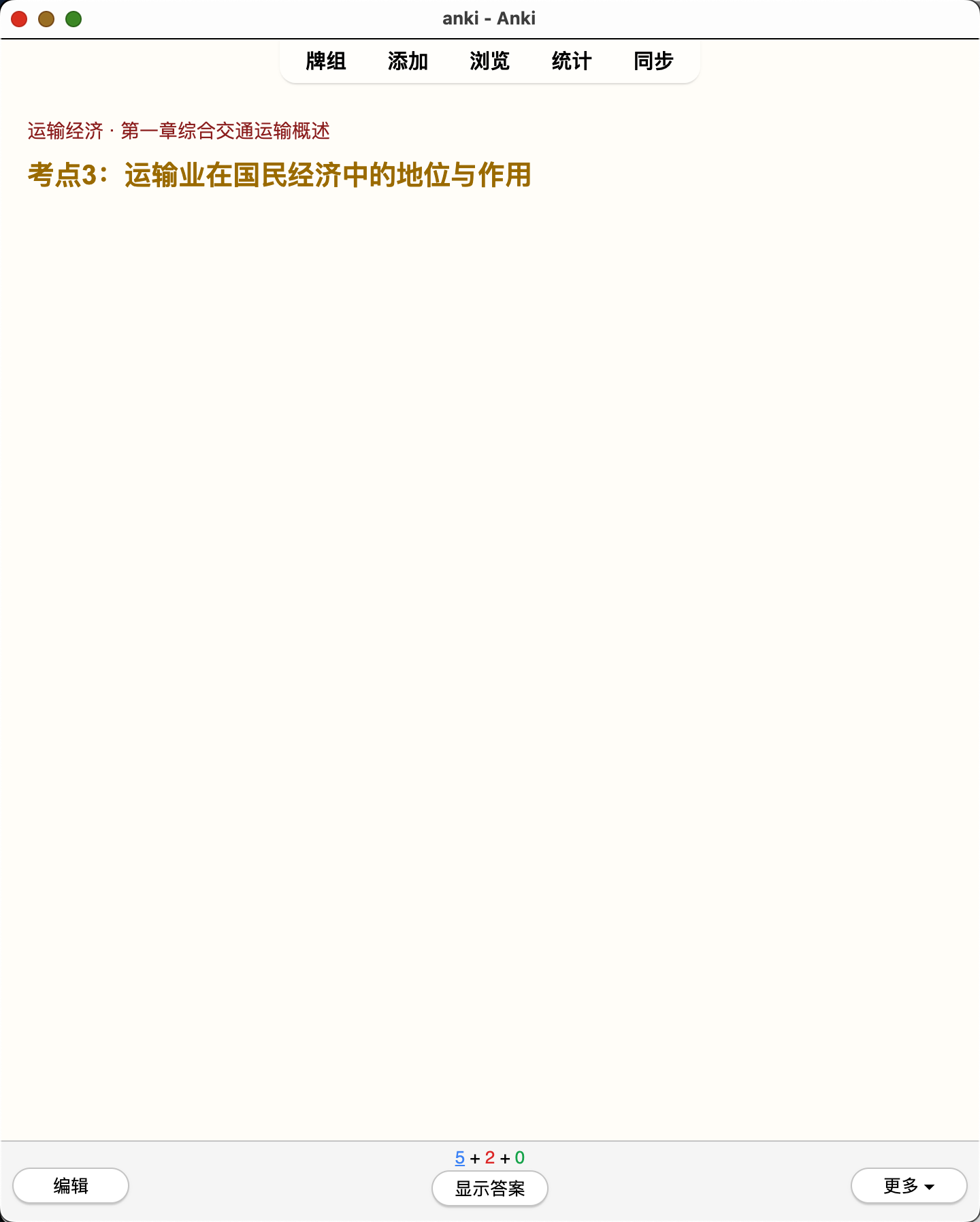 Snipaste_2026-08-01_20-19-37.png